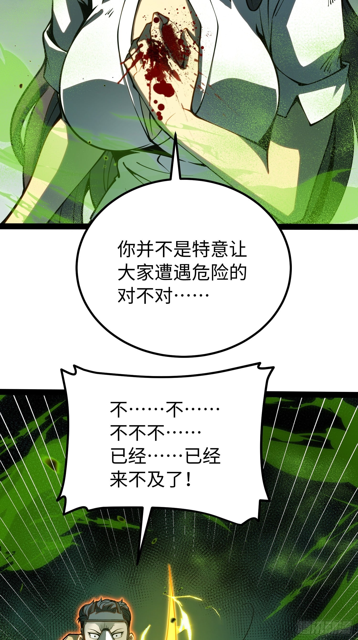 第 36 页