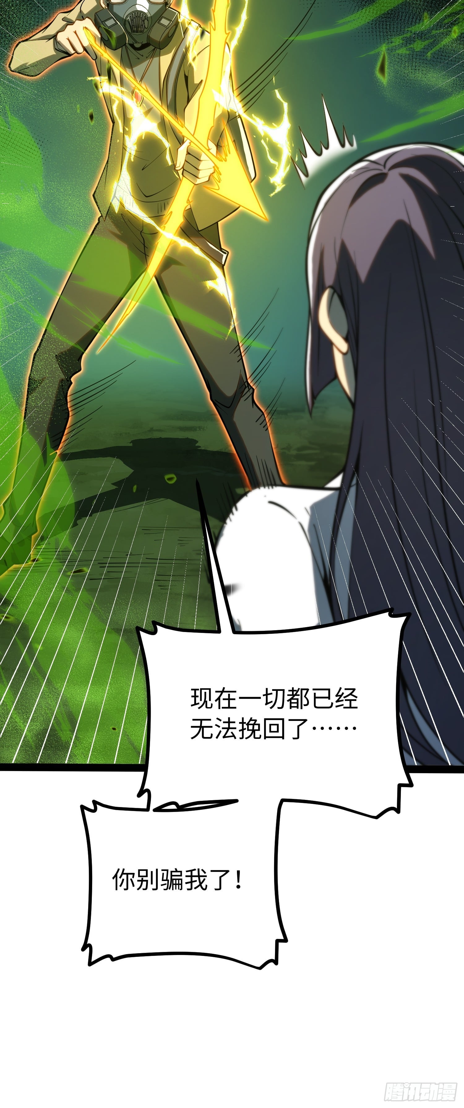 第 37 页