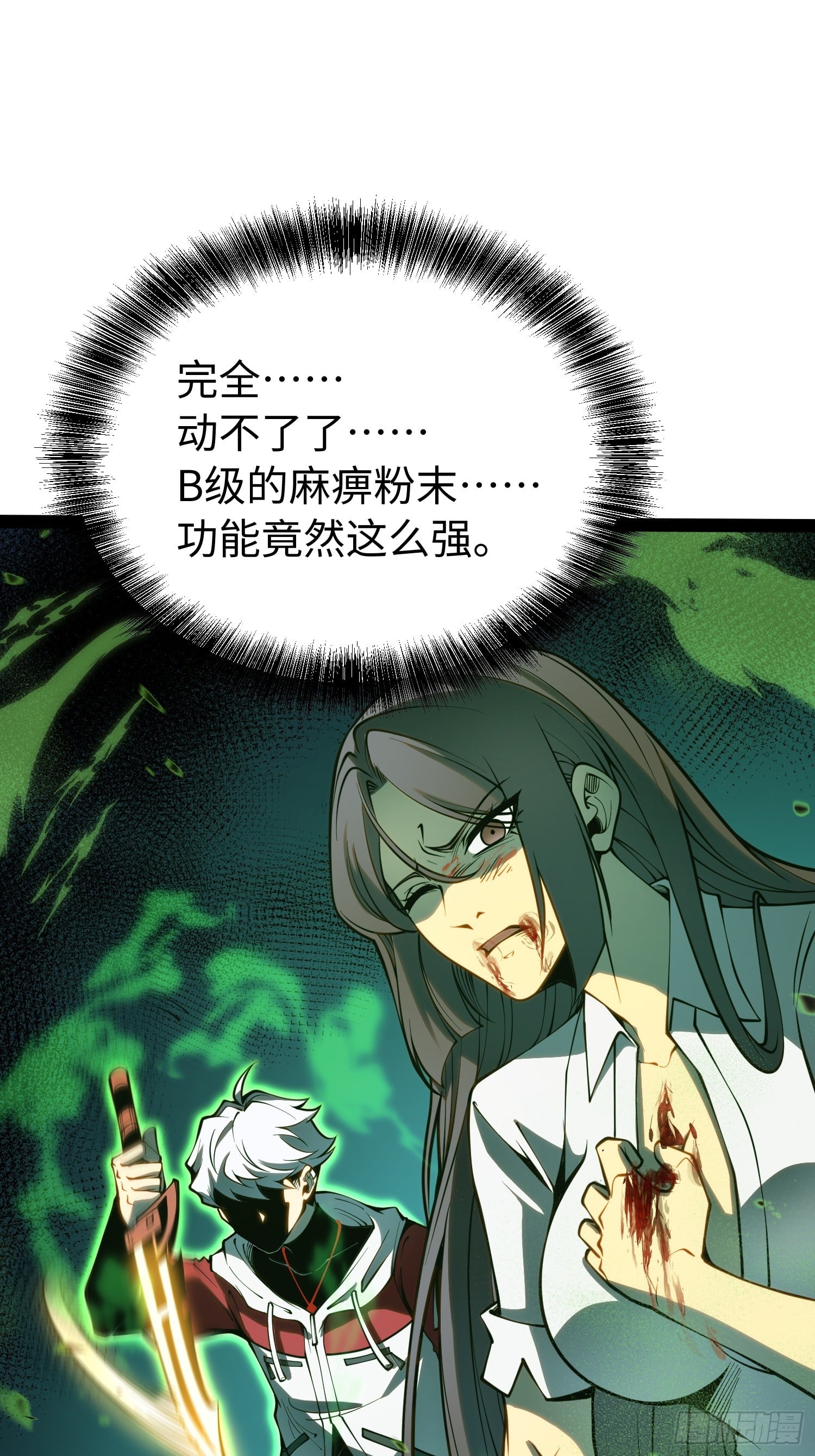 第 38 页