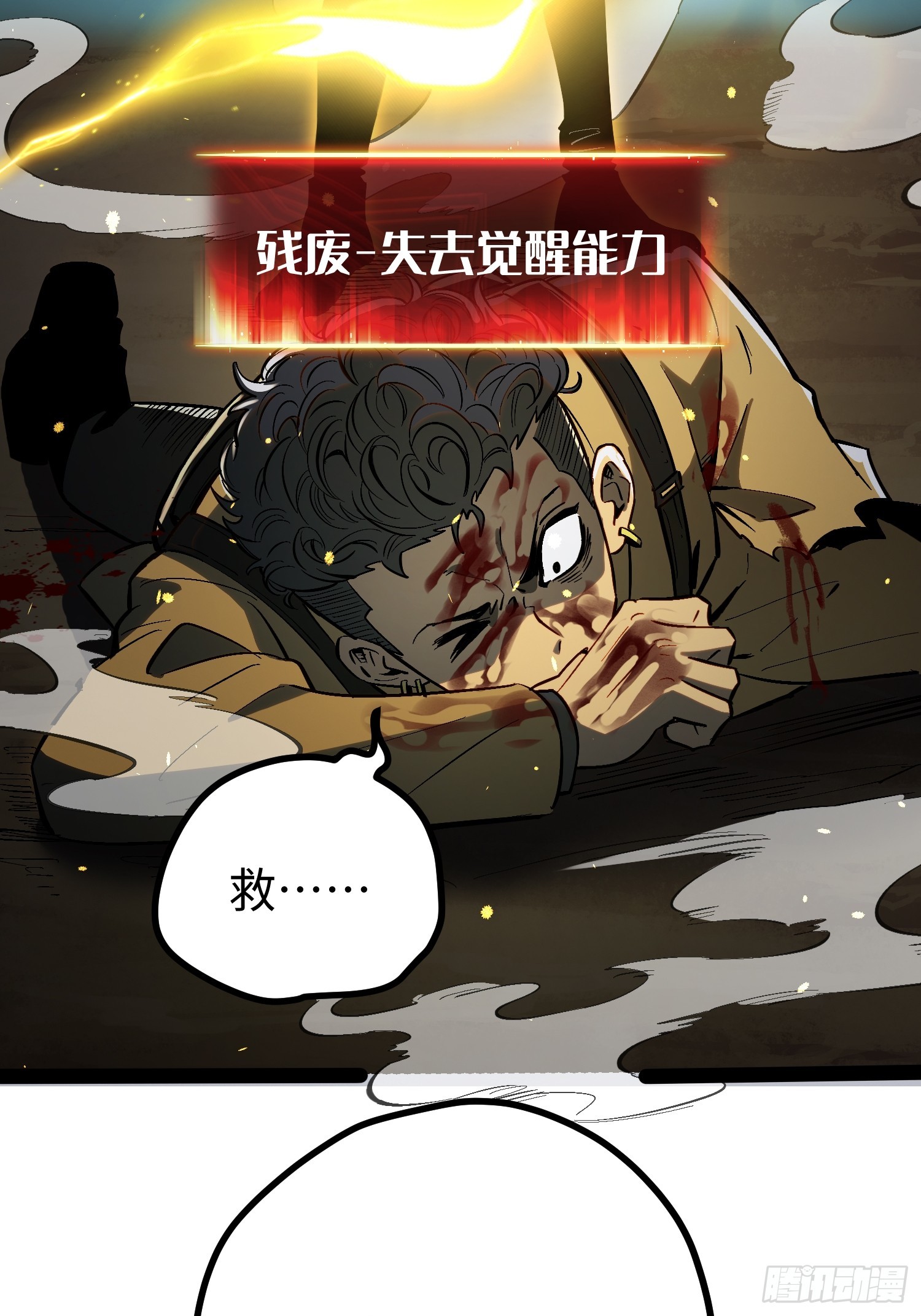 第 39 页