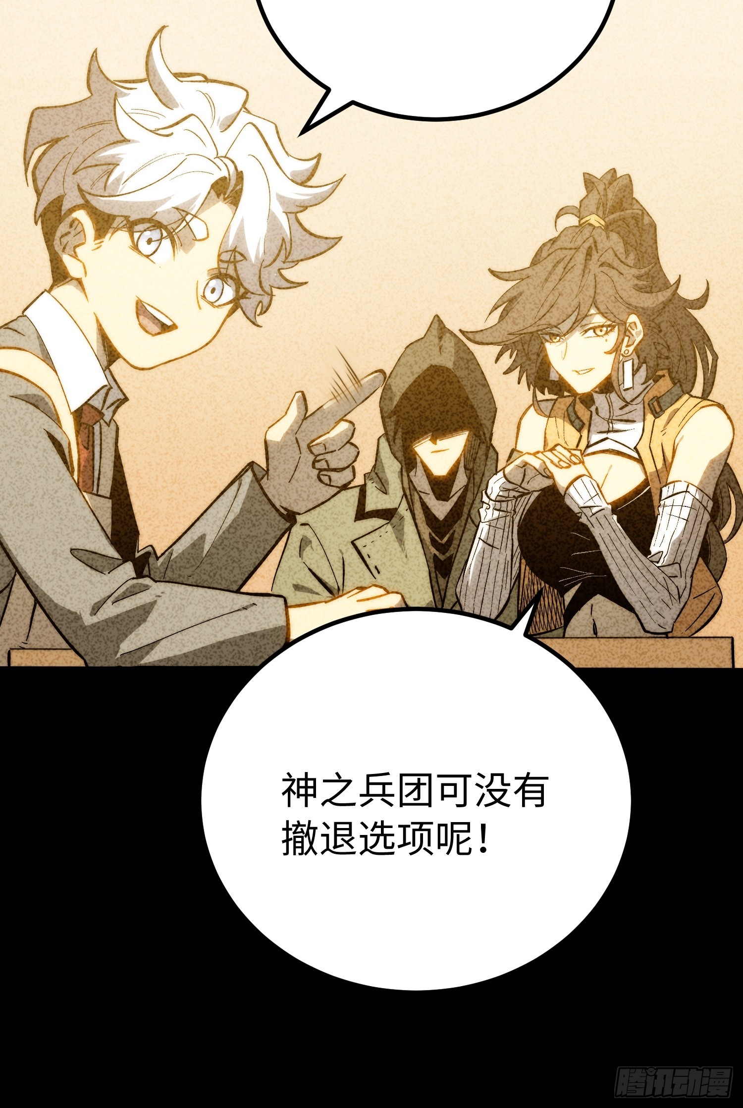 第 41 页