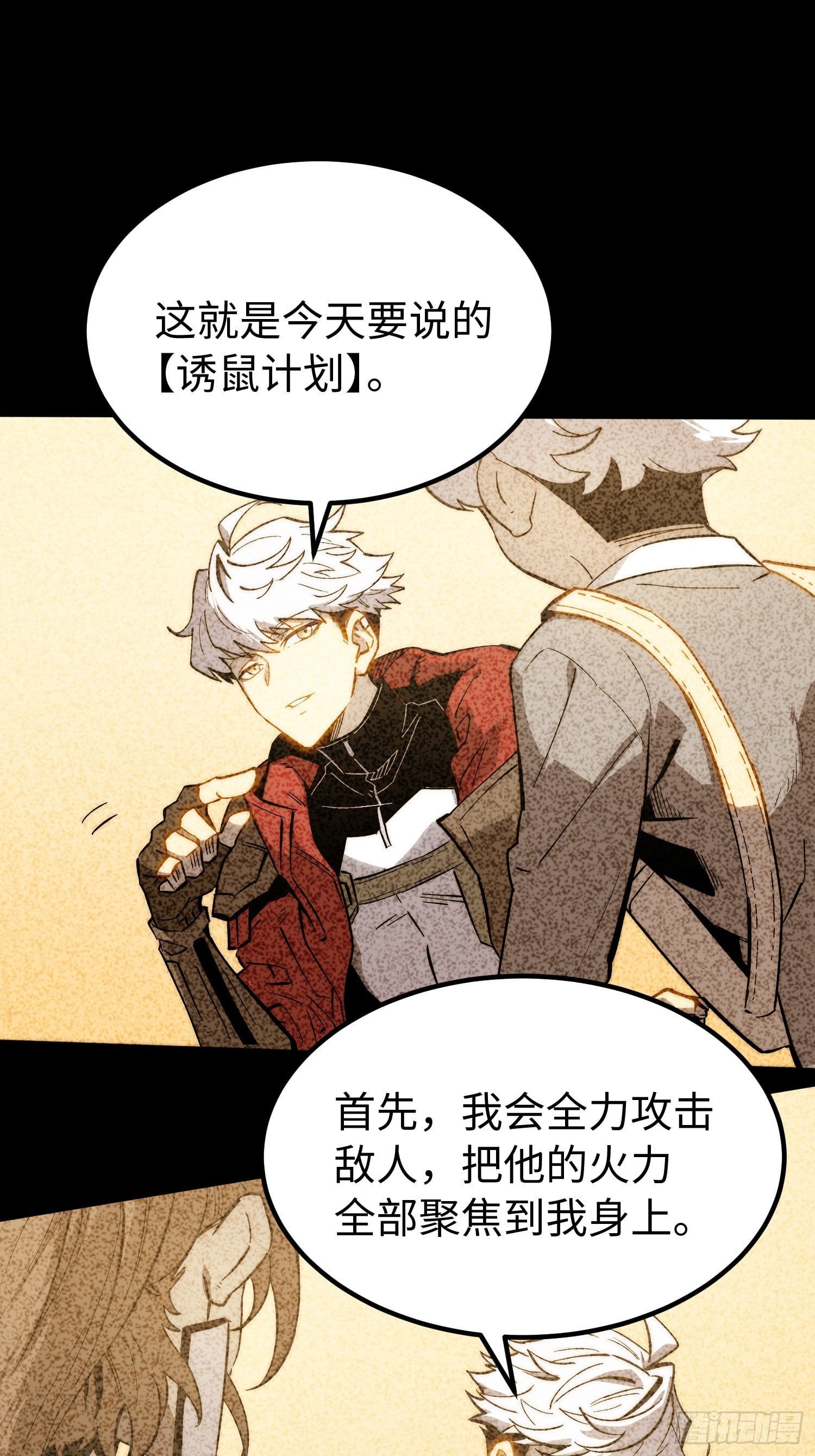 第 42 页