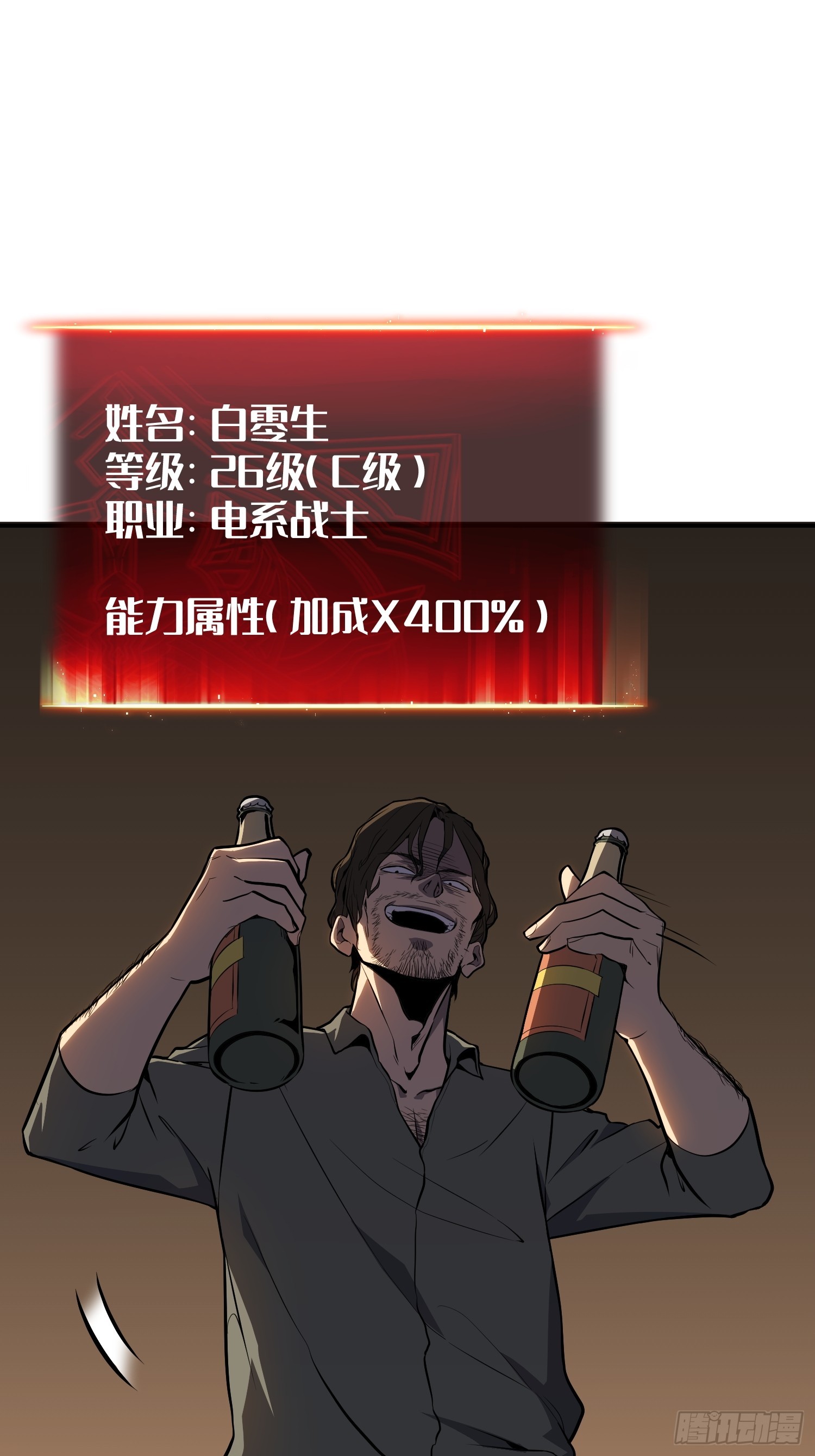 第 31 页