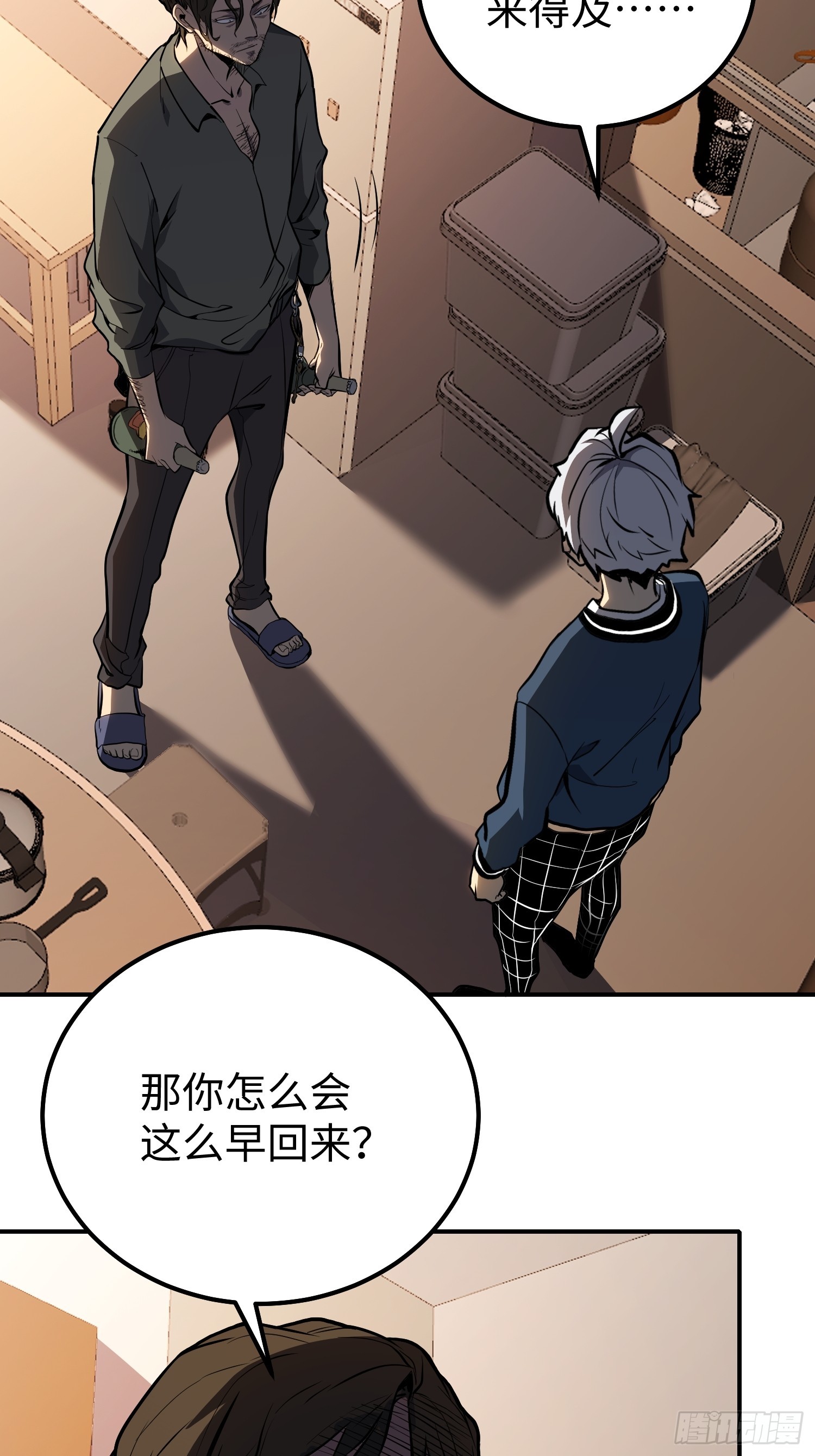 第 34 页