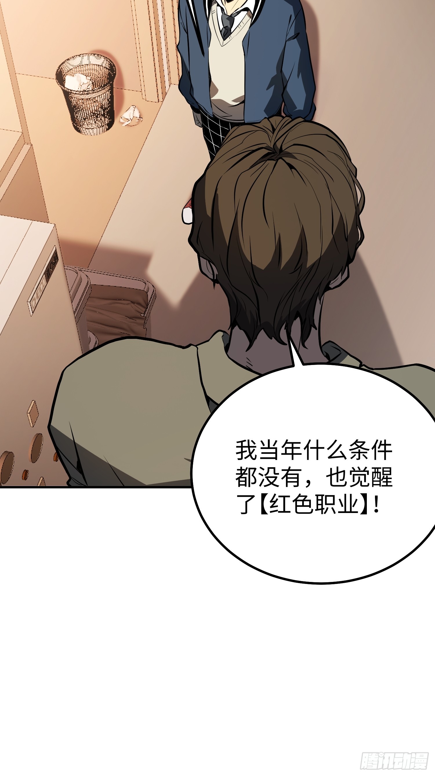 第 37 页