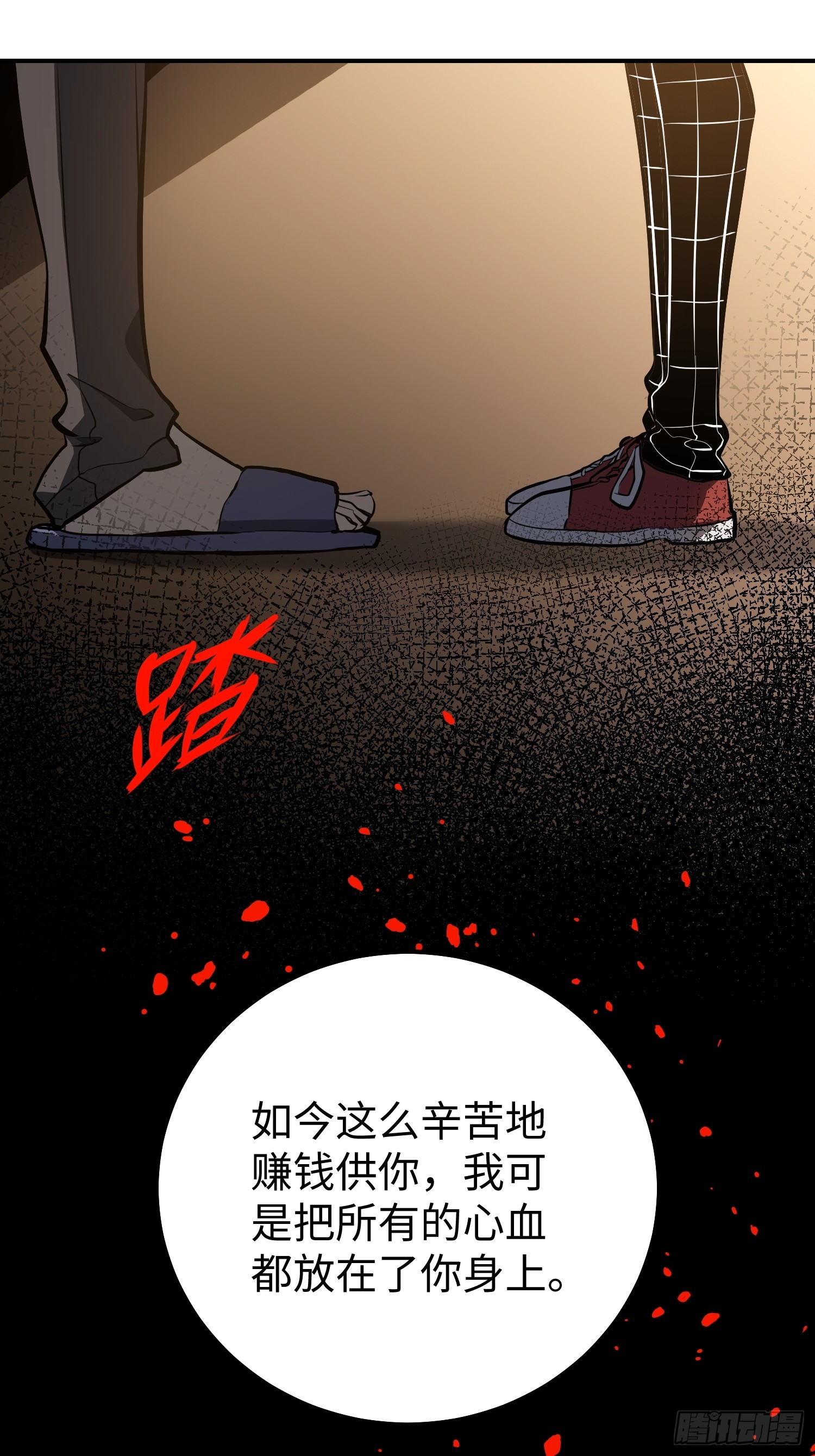 第 38 页