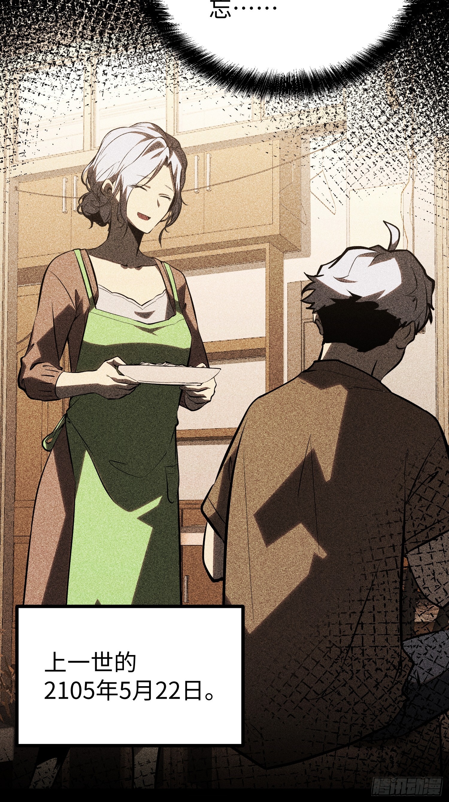 第 54 页