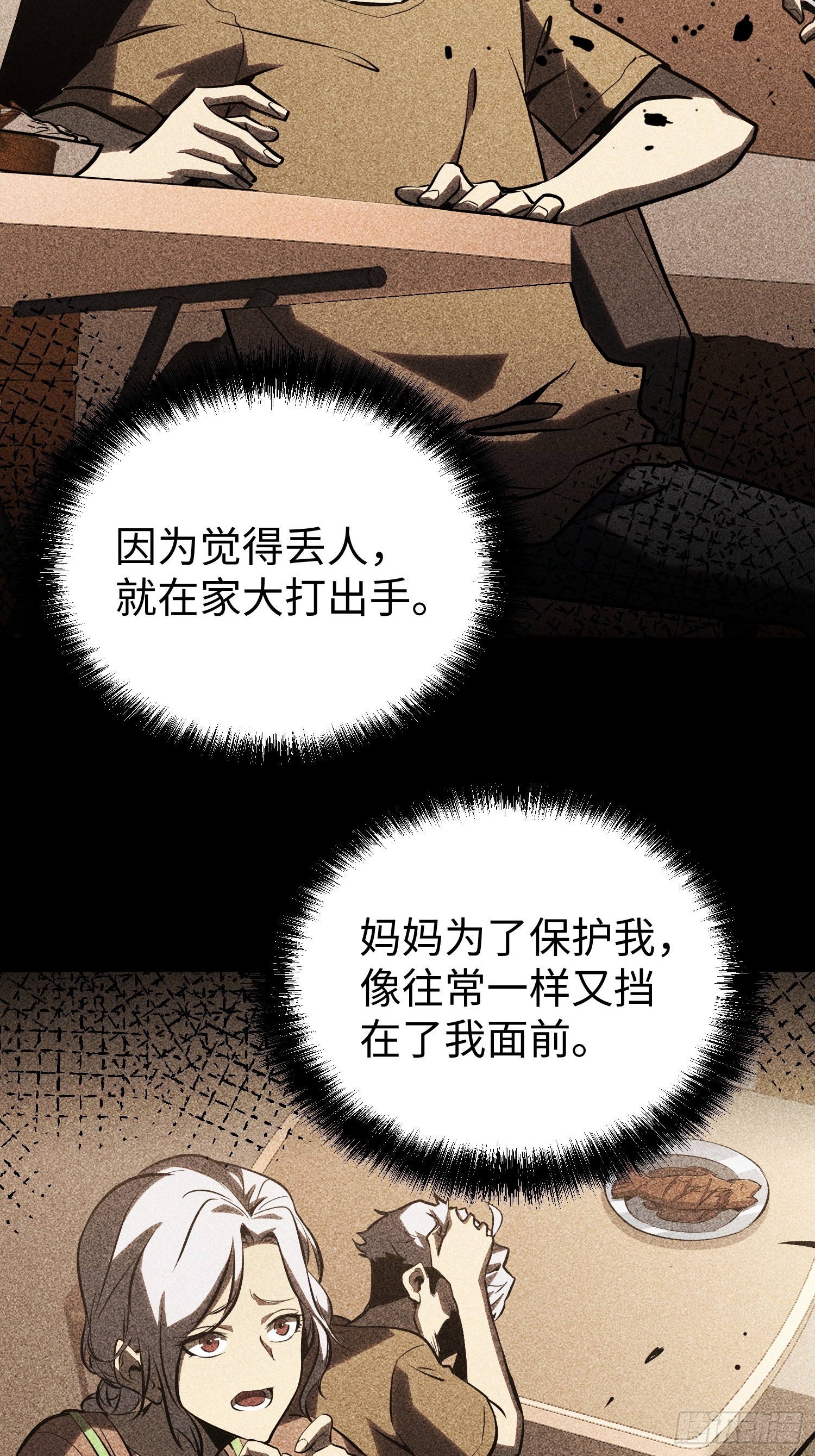 第 56 页
