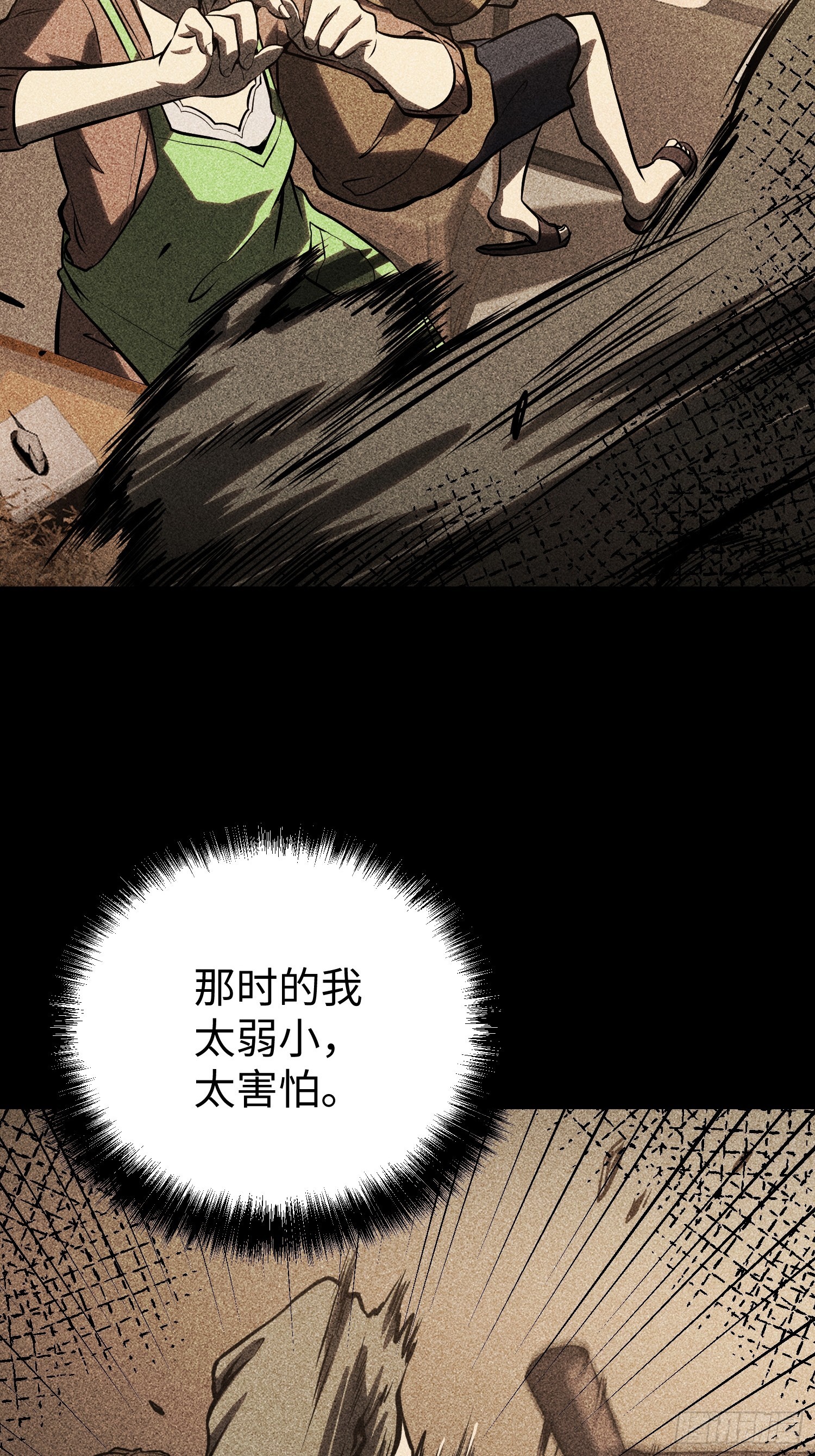 第 57 页