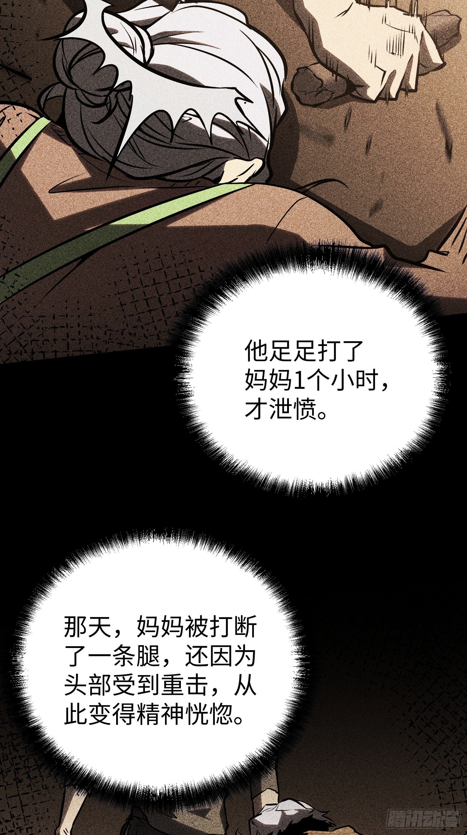第 59 页
