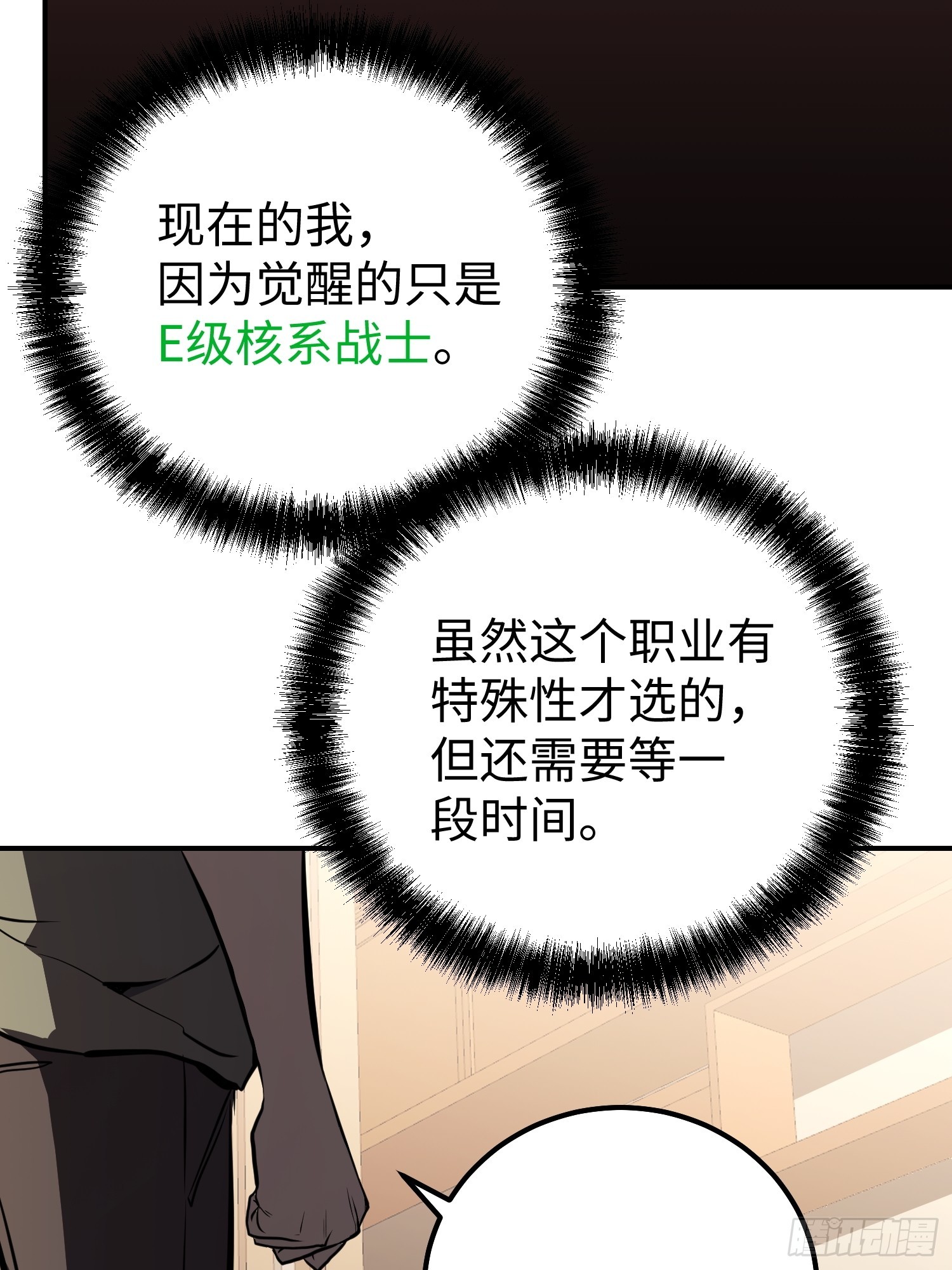第 65 页
