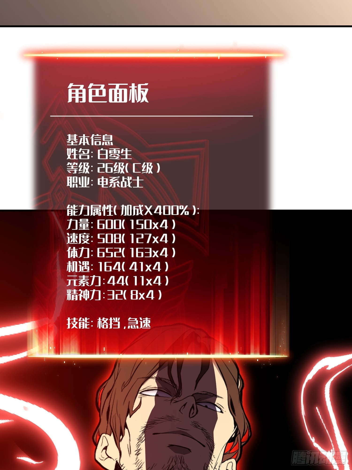第 67 页