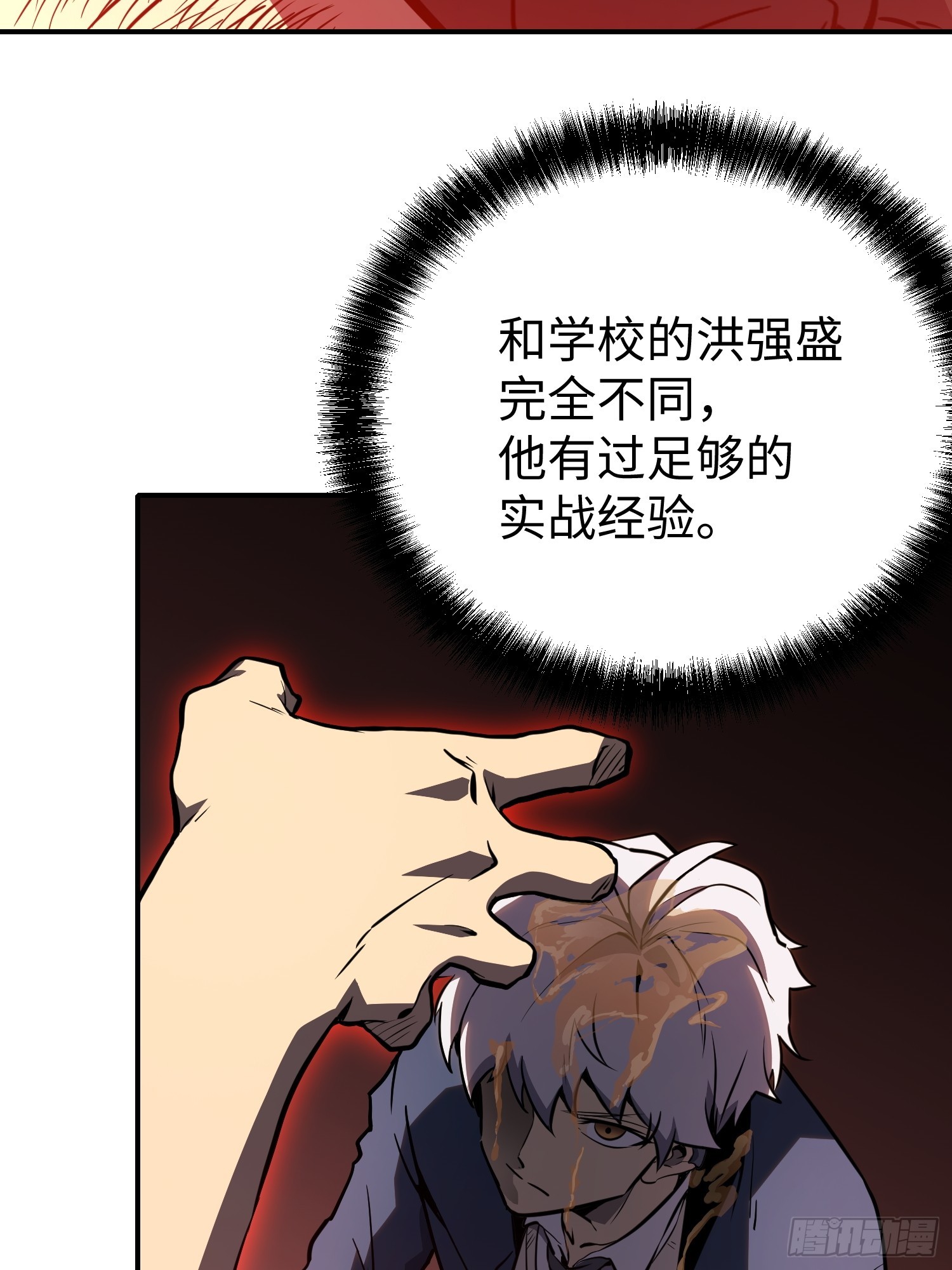 第 69 页