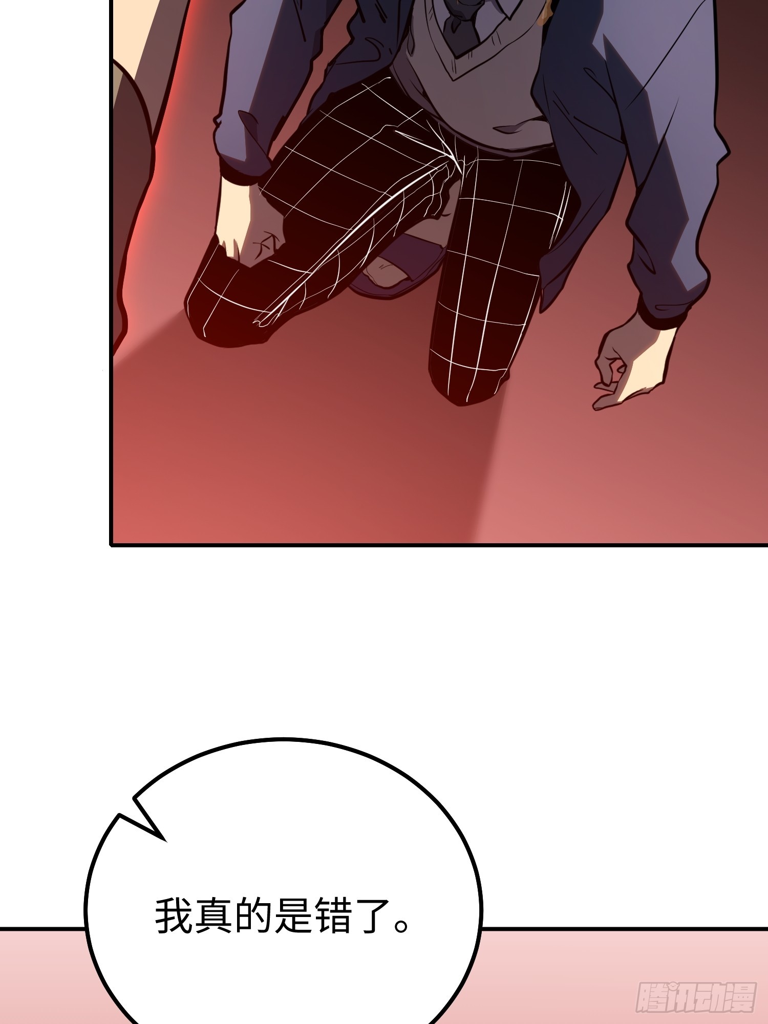 第 70 页
