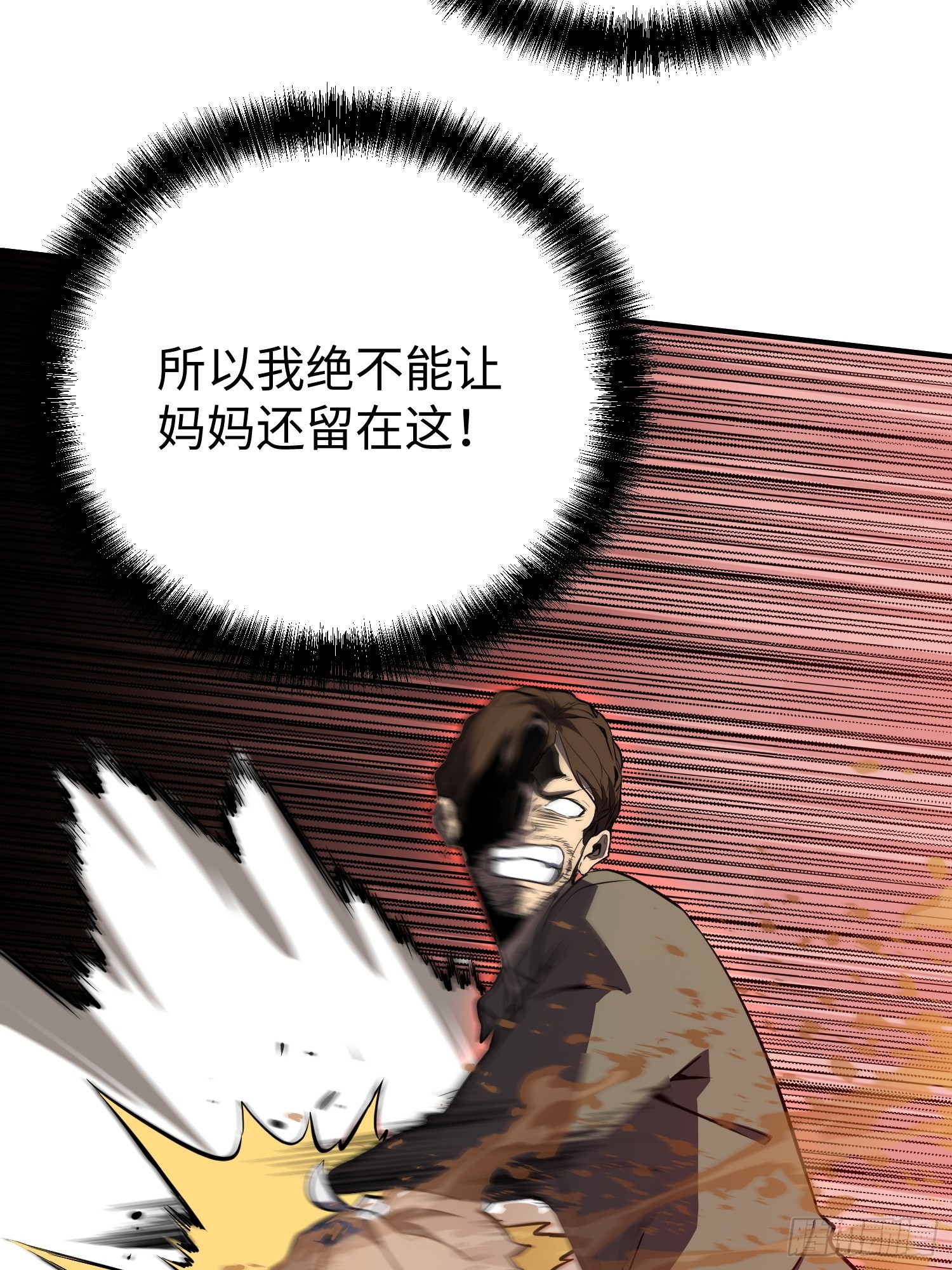 第 74 页