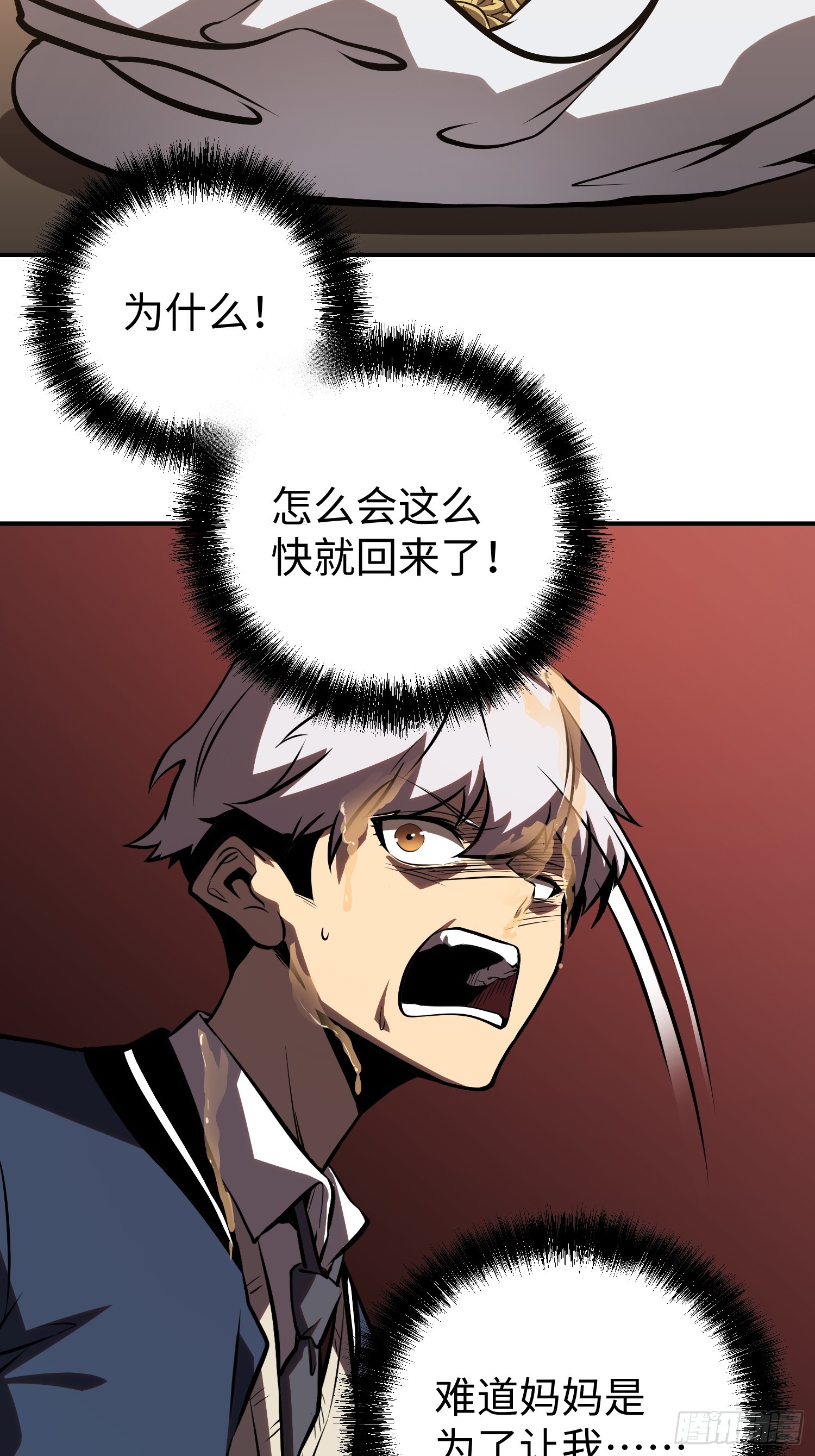 第 81 页