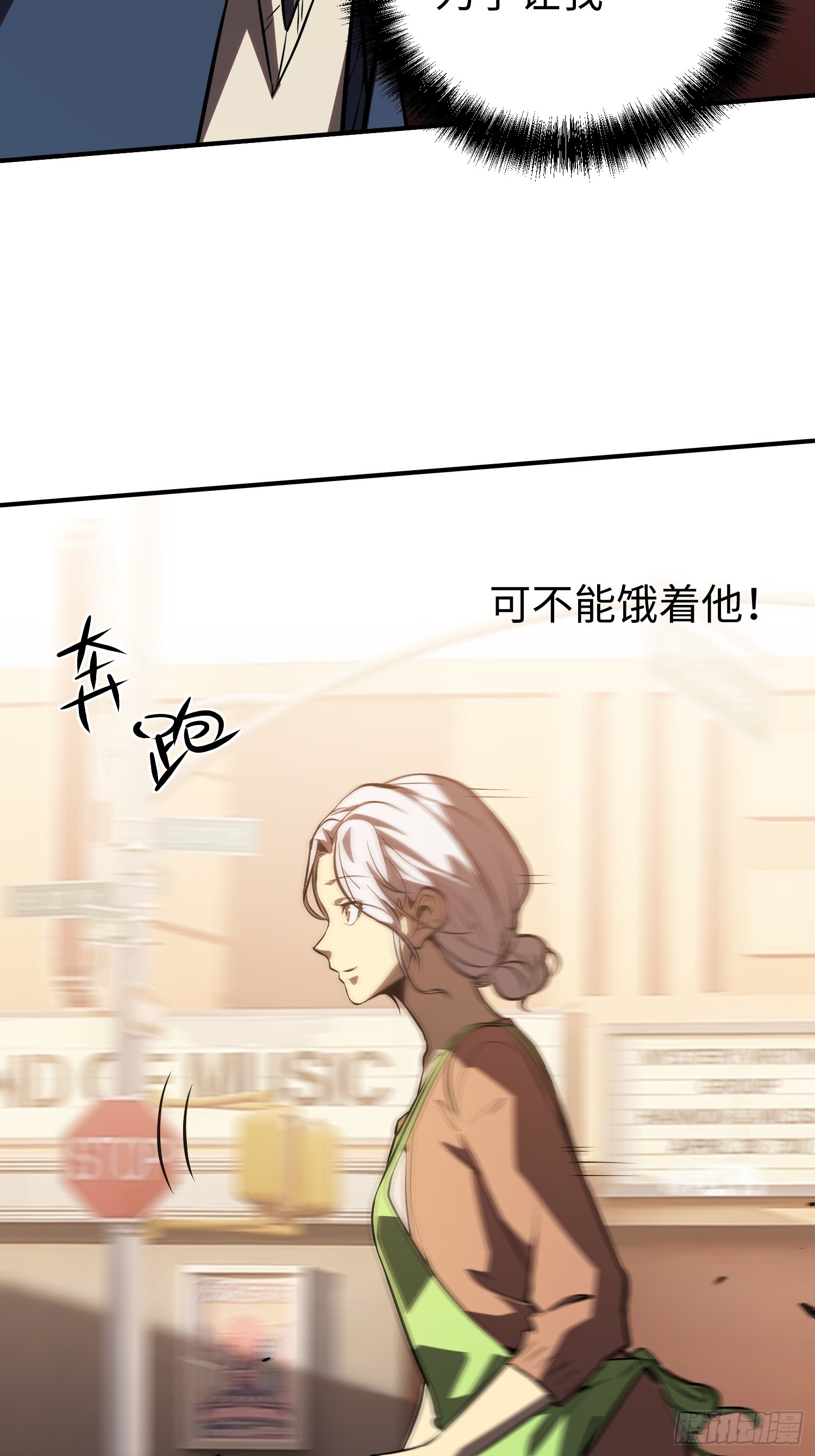 第 82 页