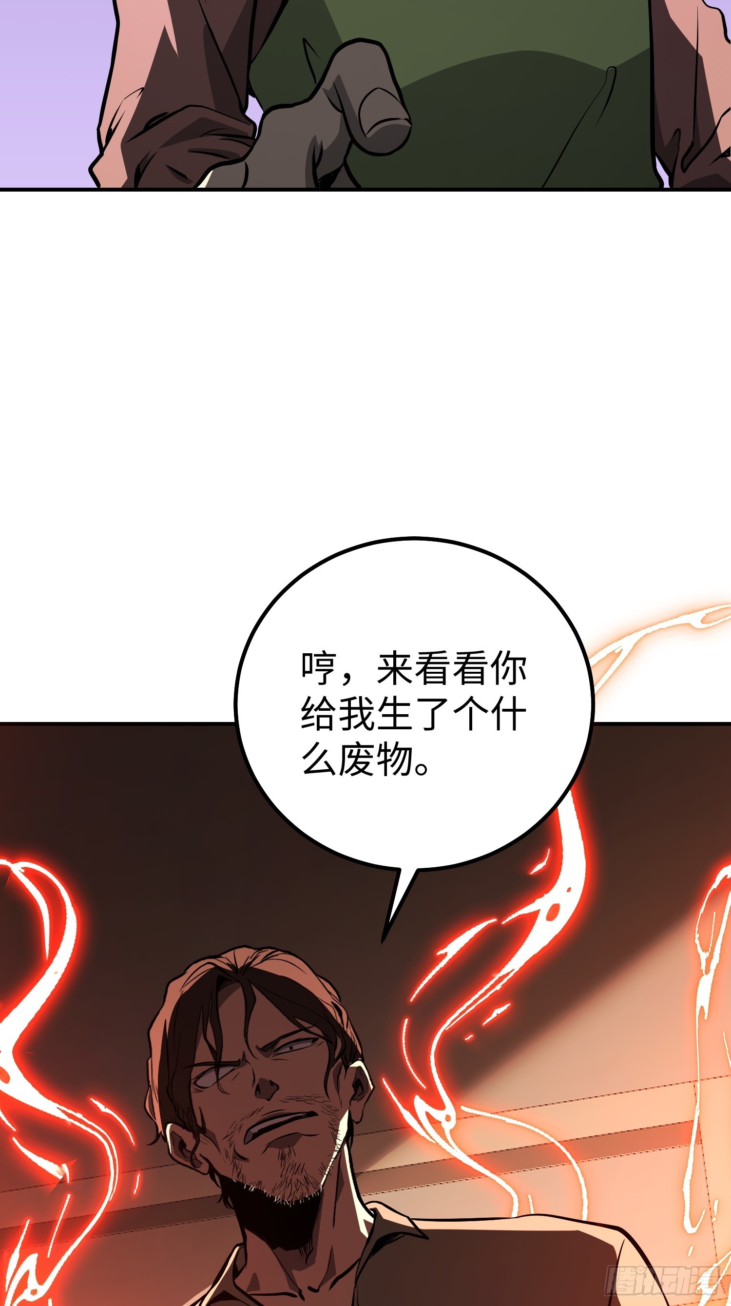第 85 页