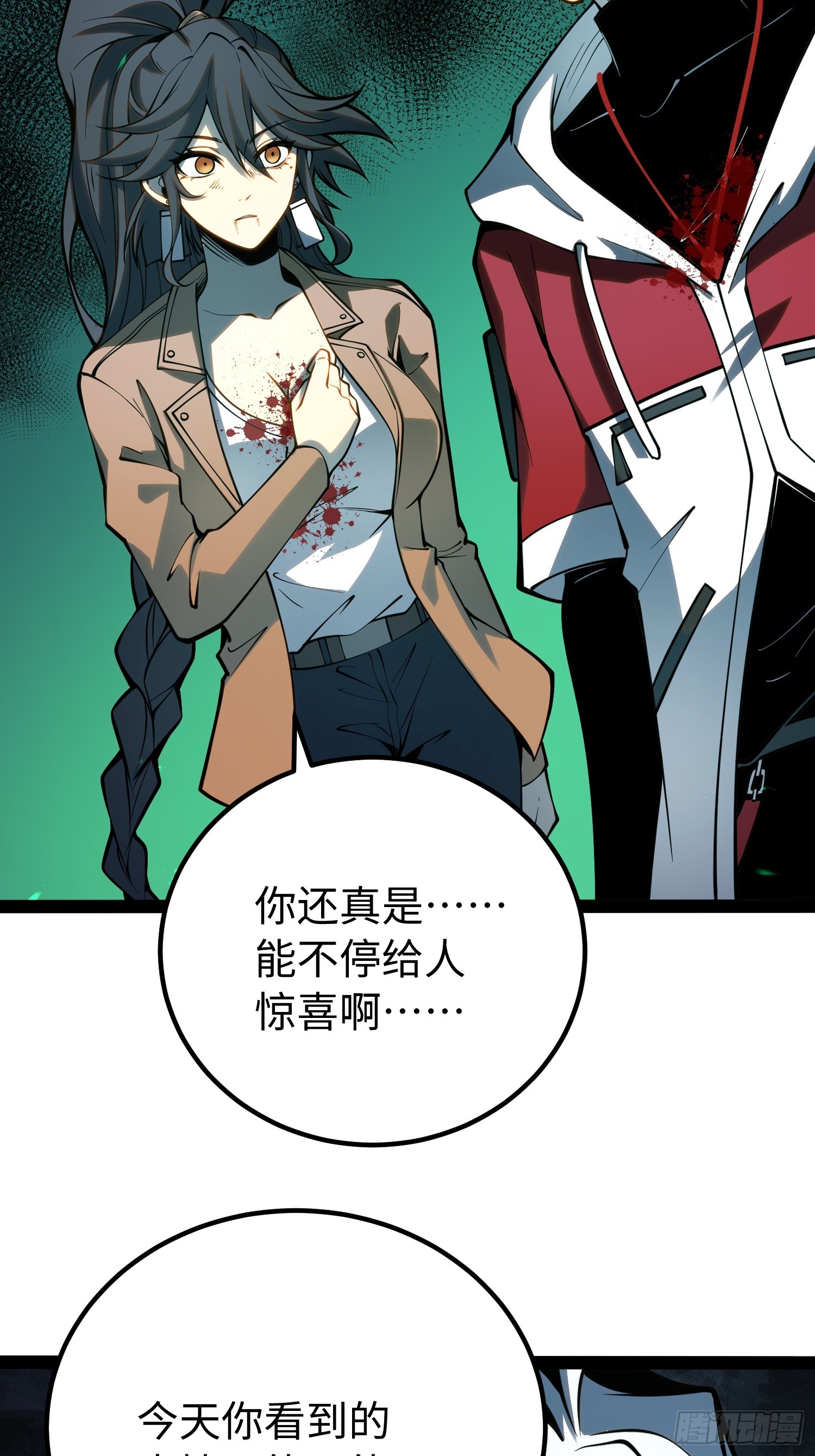 第 29 页