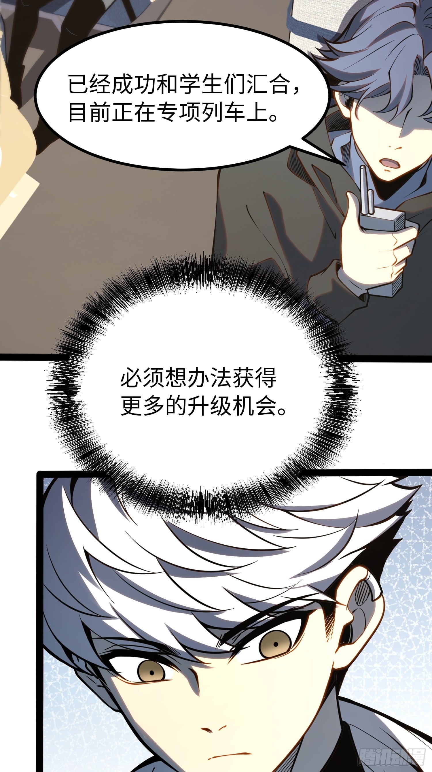 第 35 页