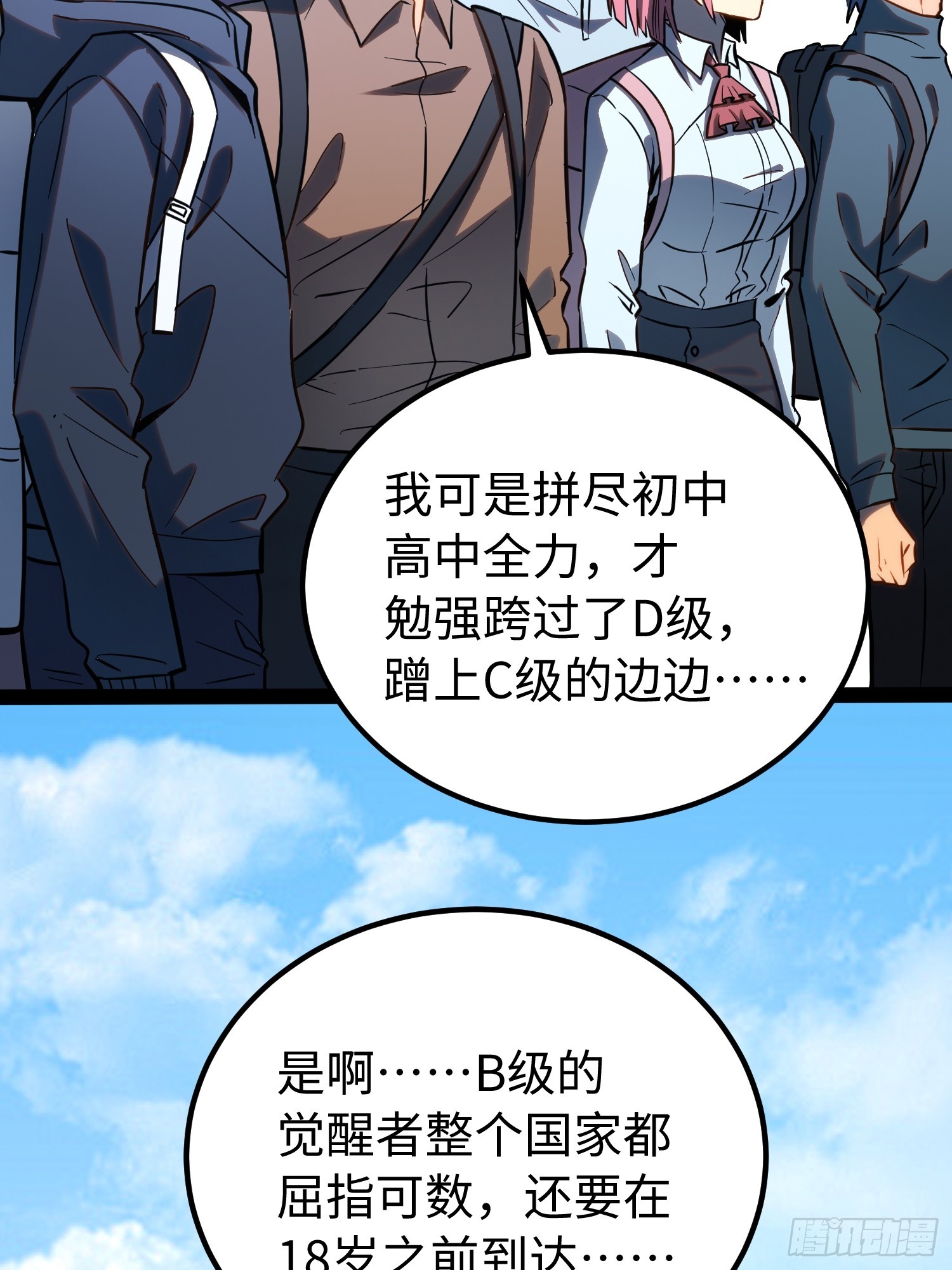 第 35 页