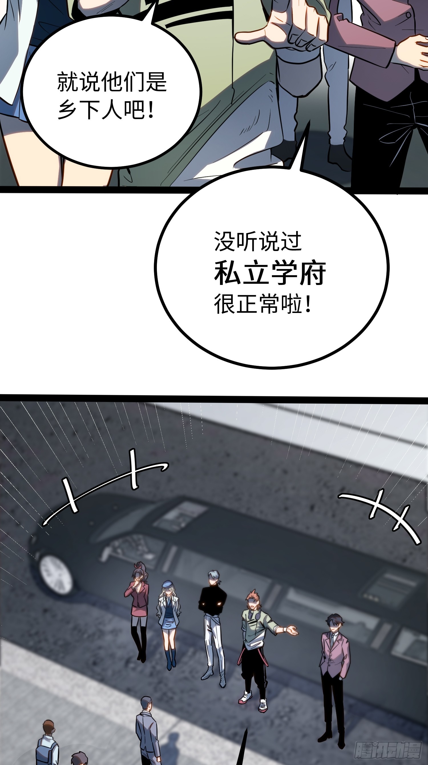 第 36 页