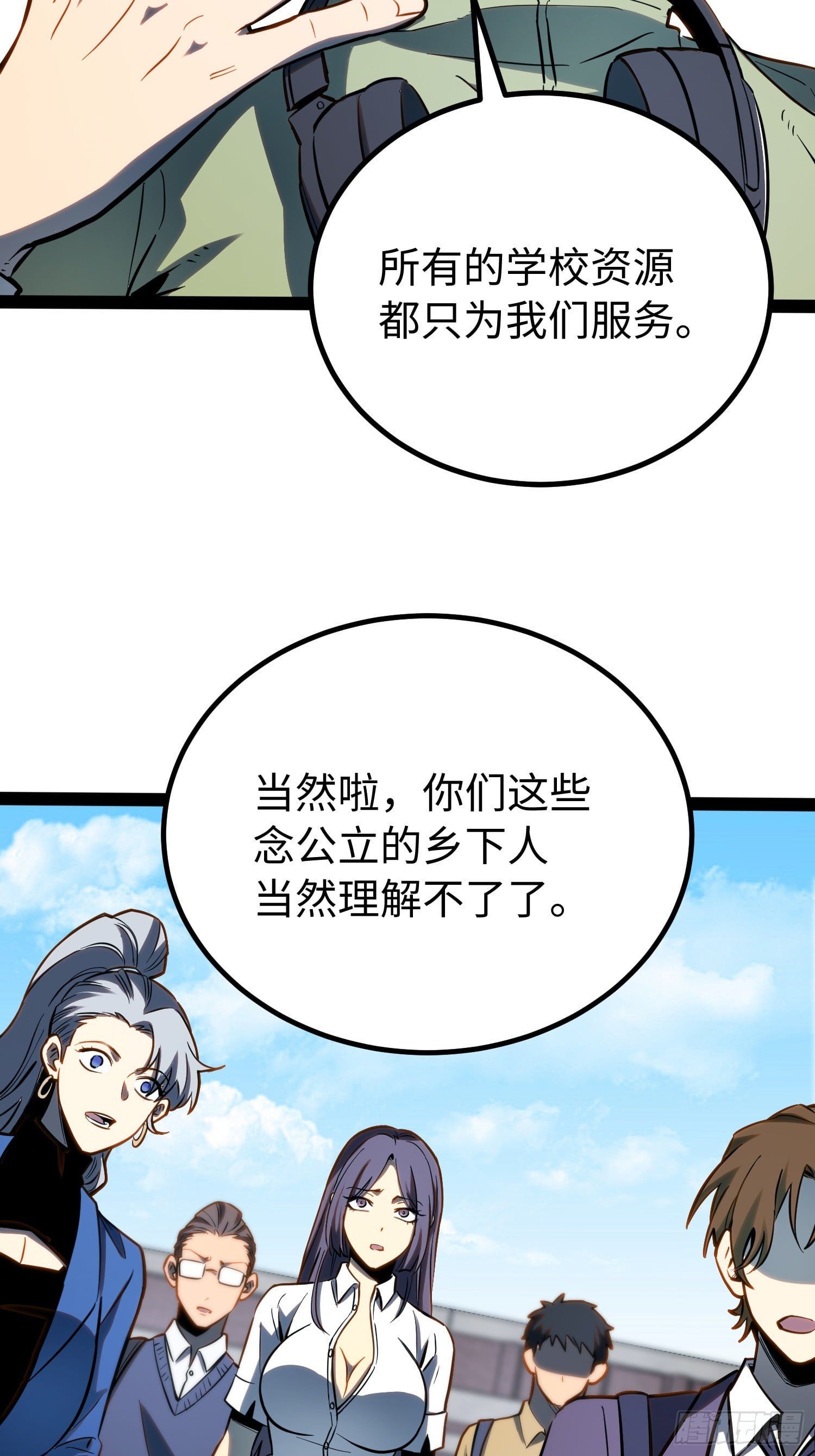 第 40 页