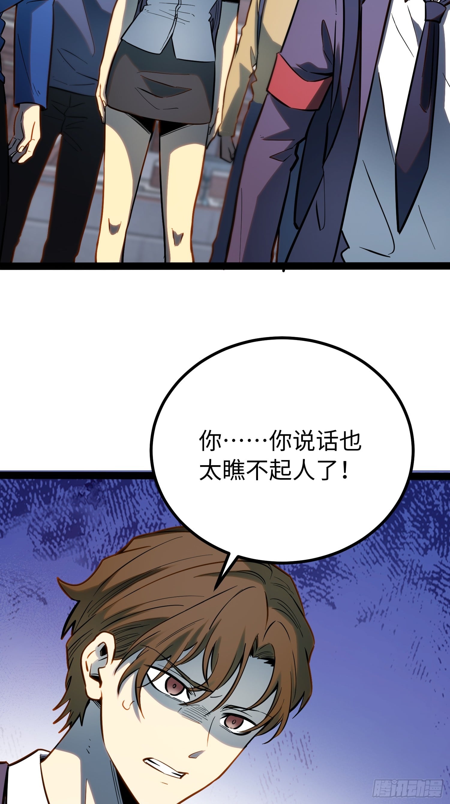 第 41 页