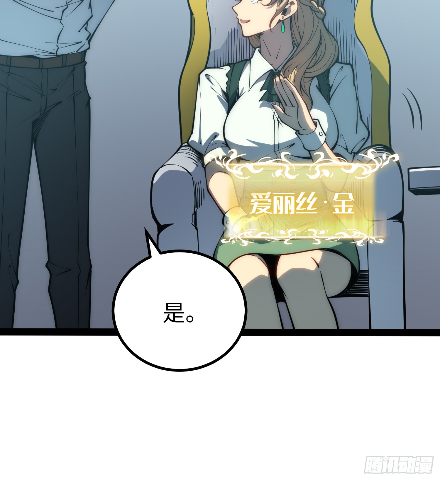 第 25 页