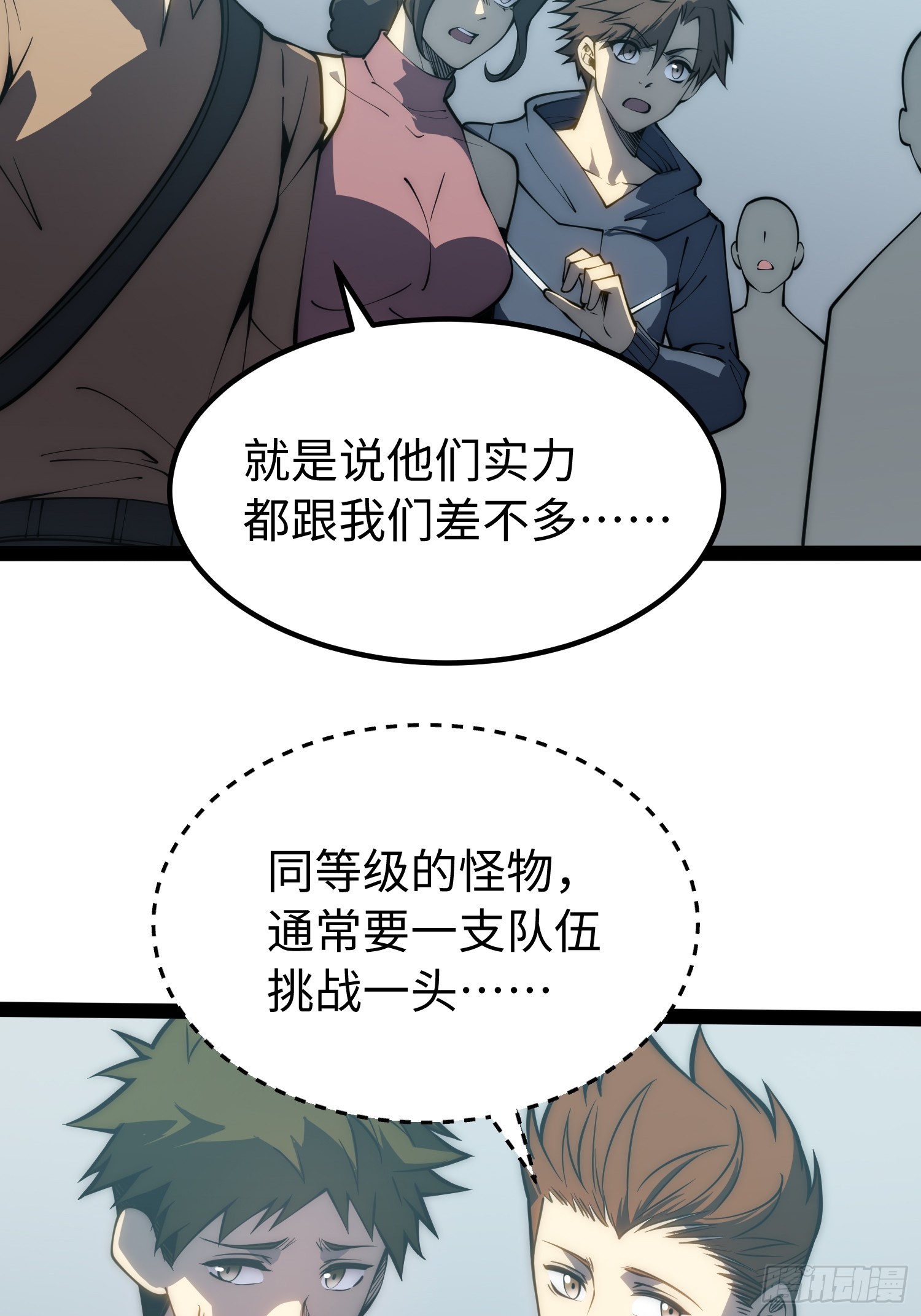 第 37 页