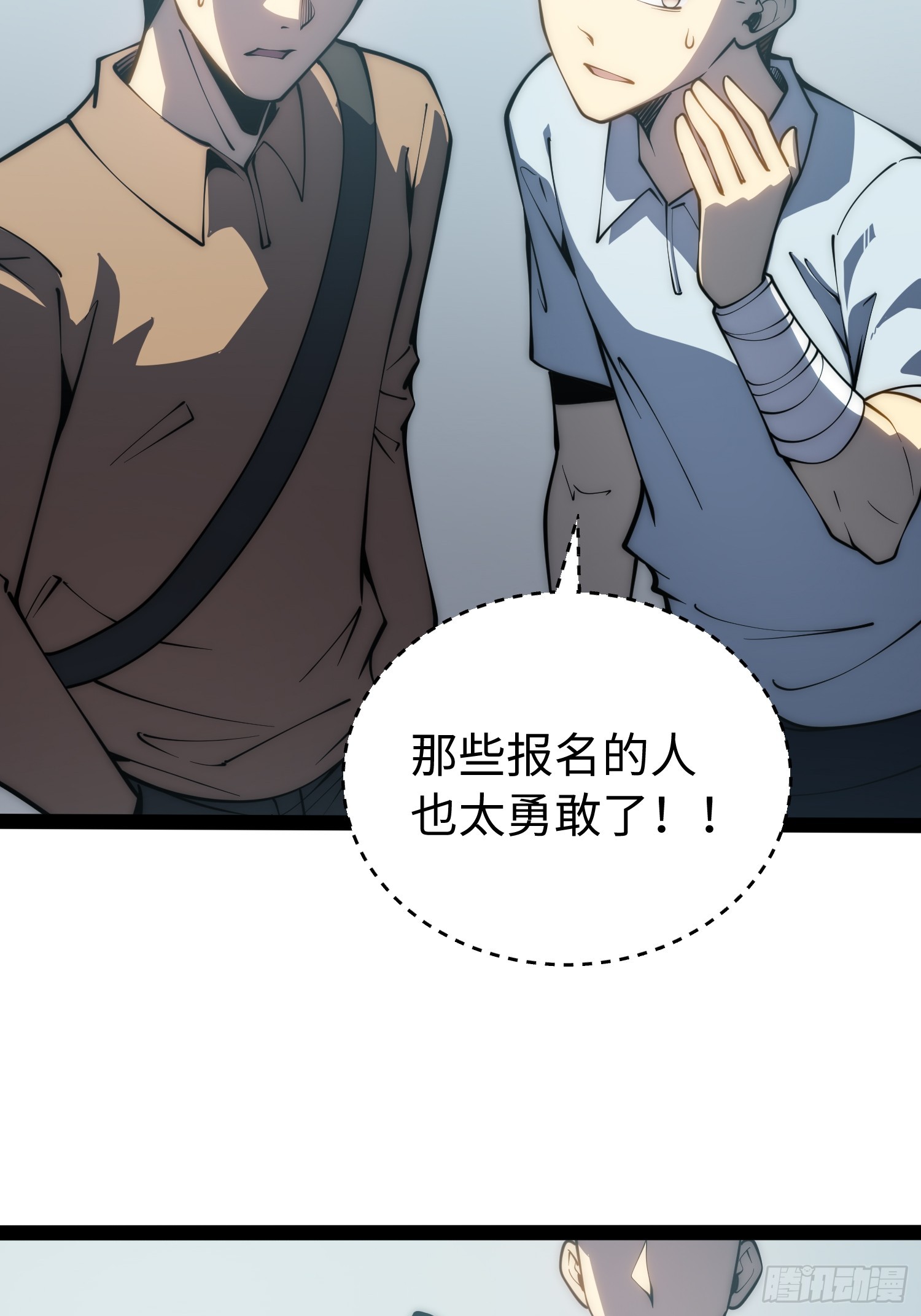 第 38 页