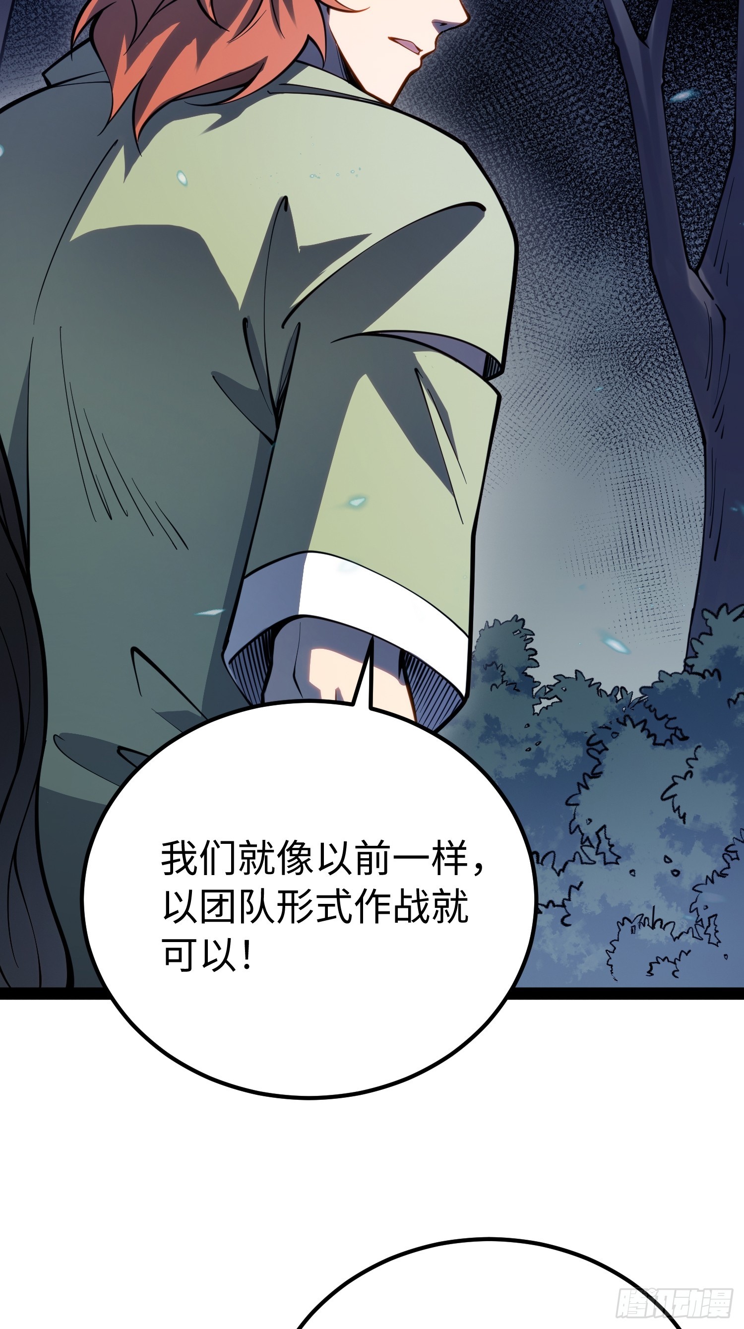 第 45 页