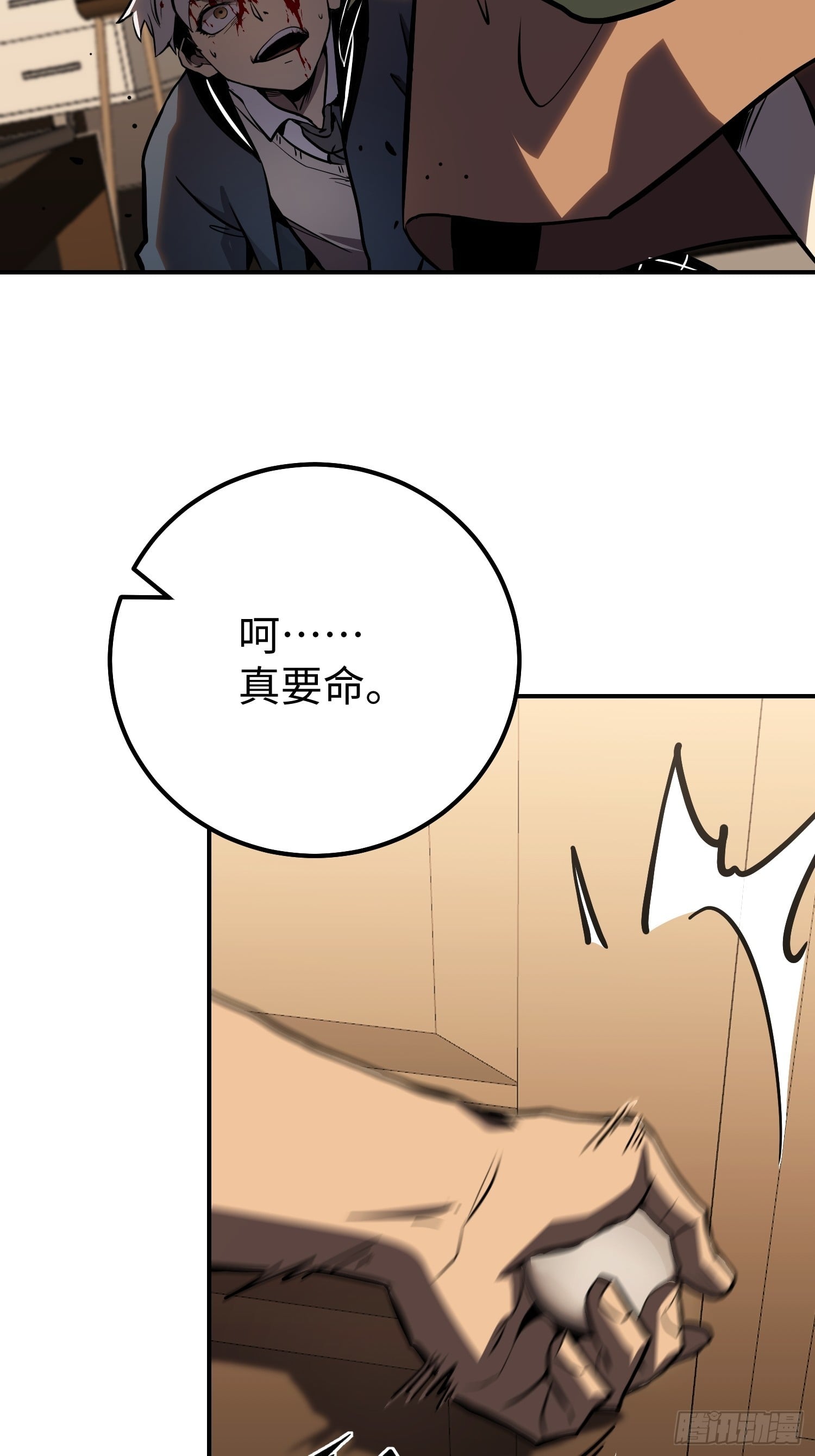 第 22 页