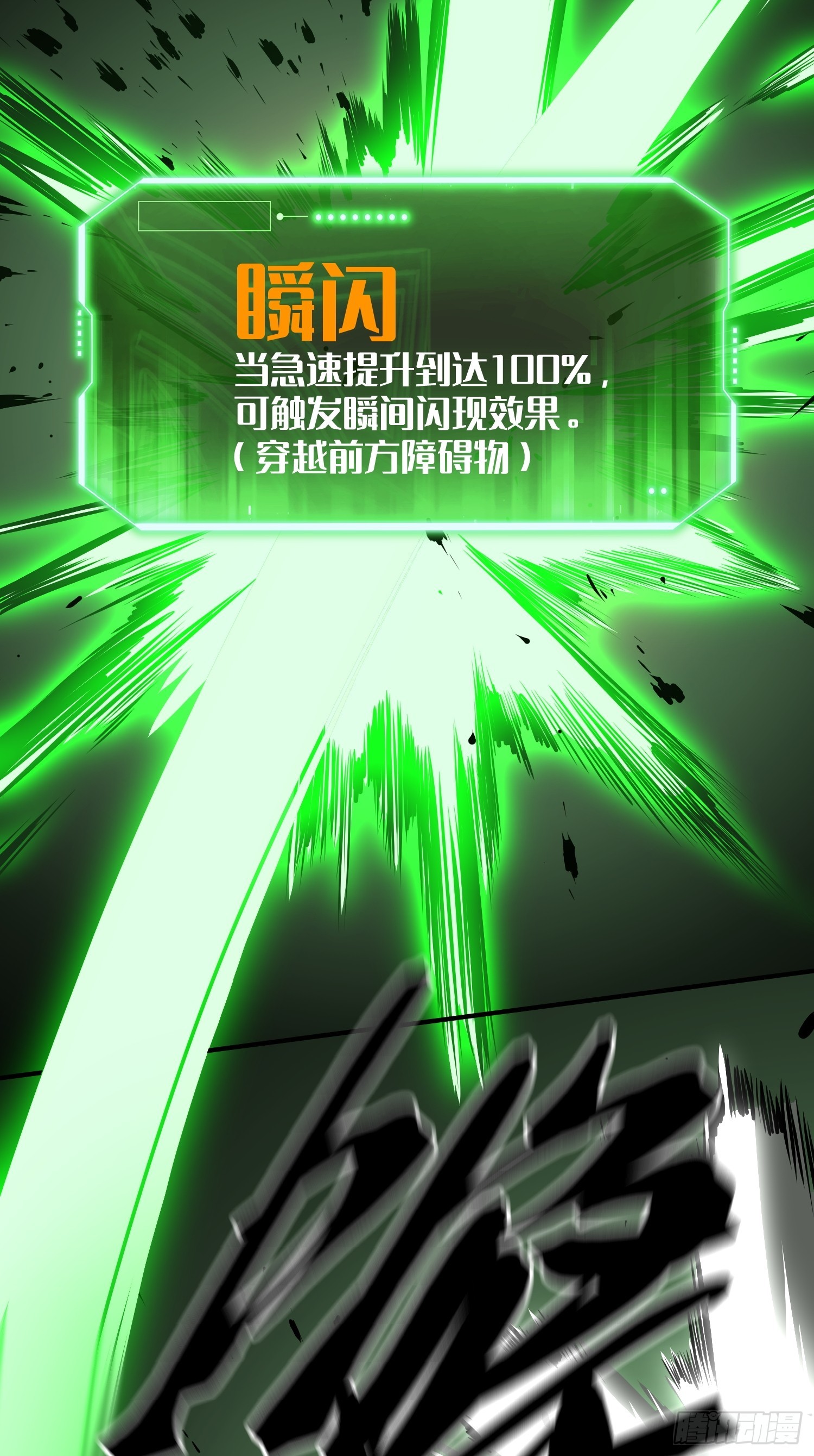 第 36 页