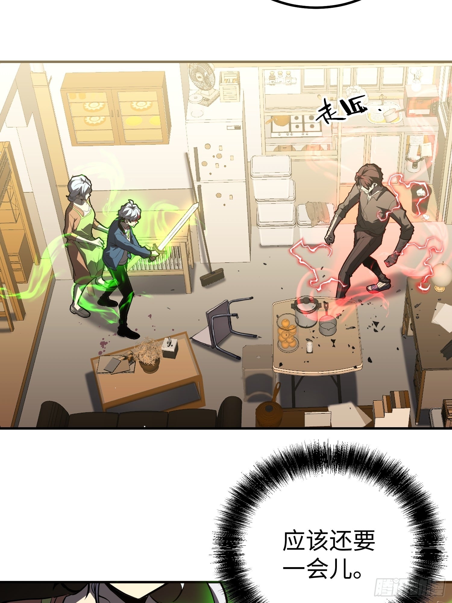 第 48 页