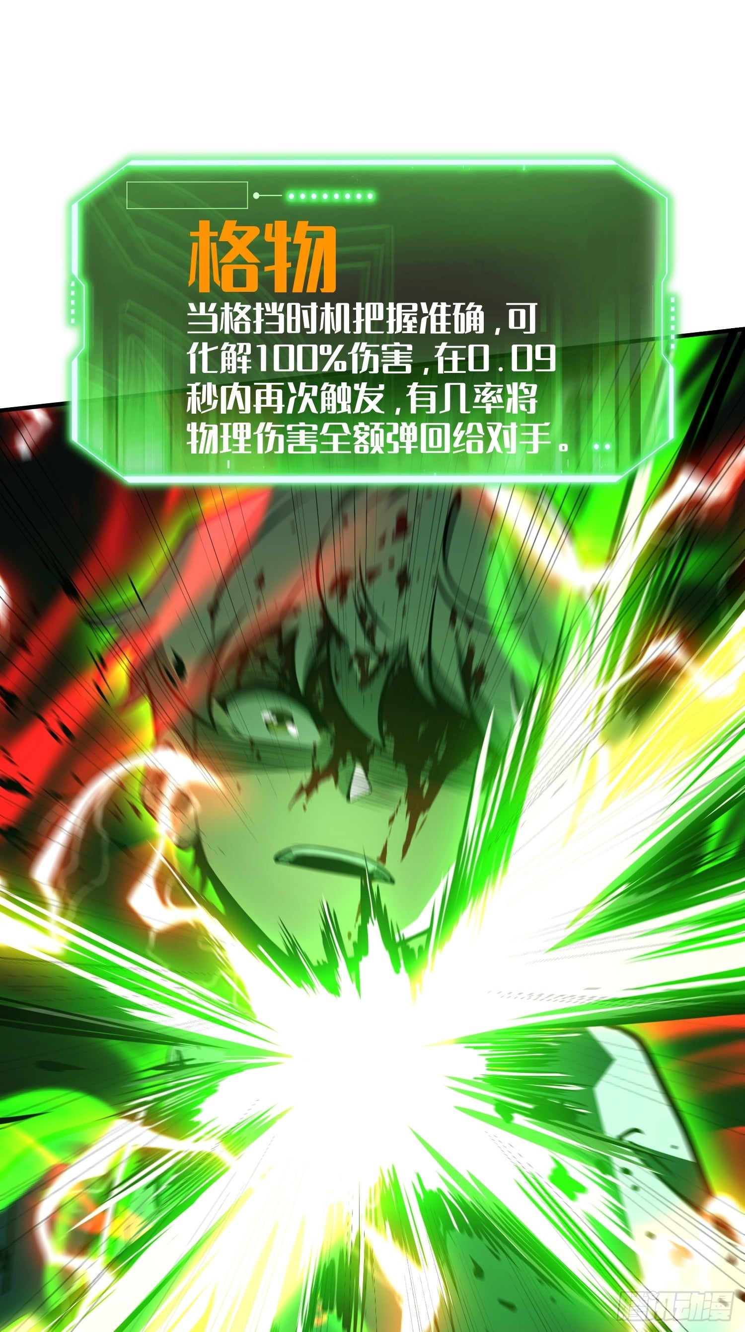 第 52 页