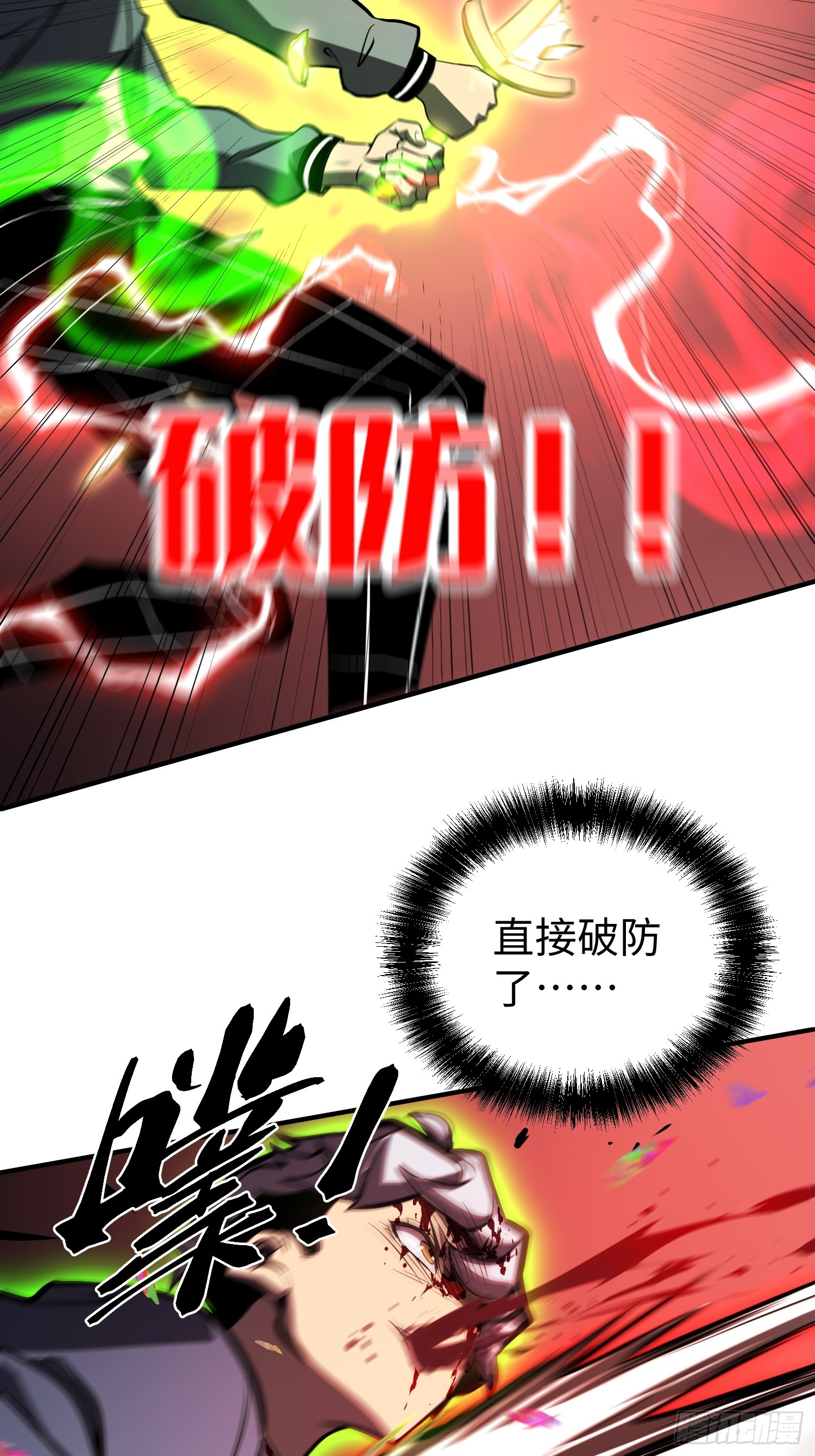 第 54 页