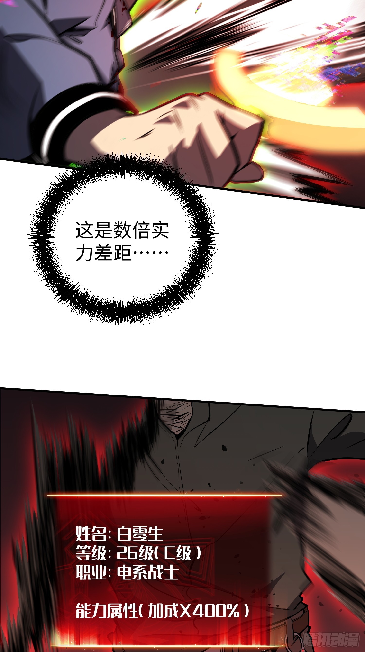 第 55 页