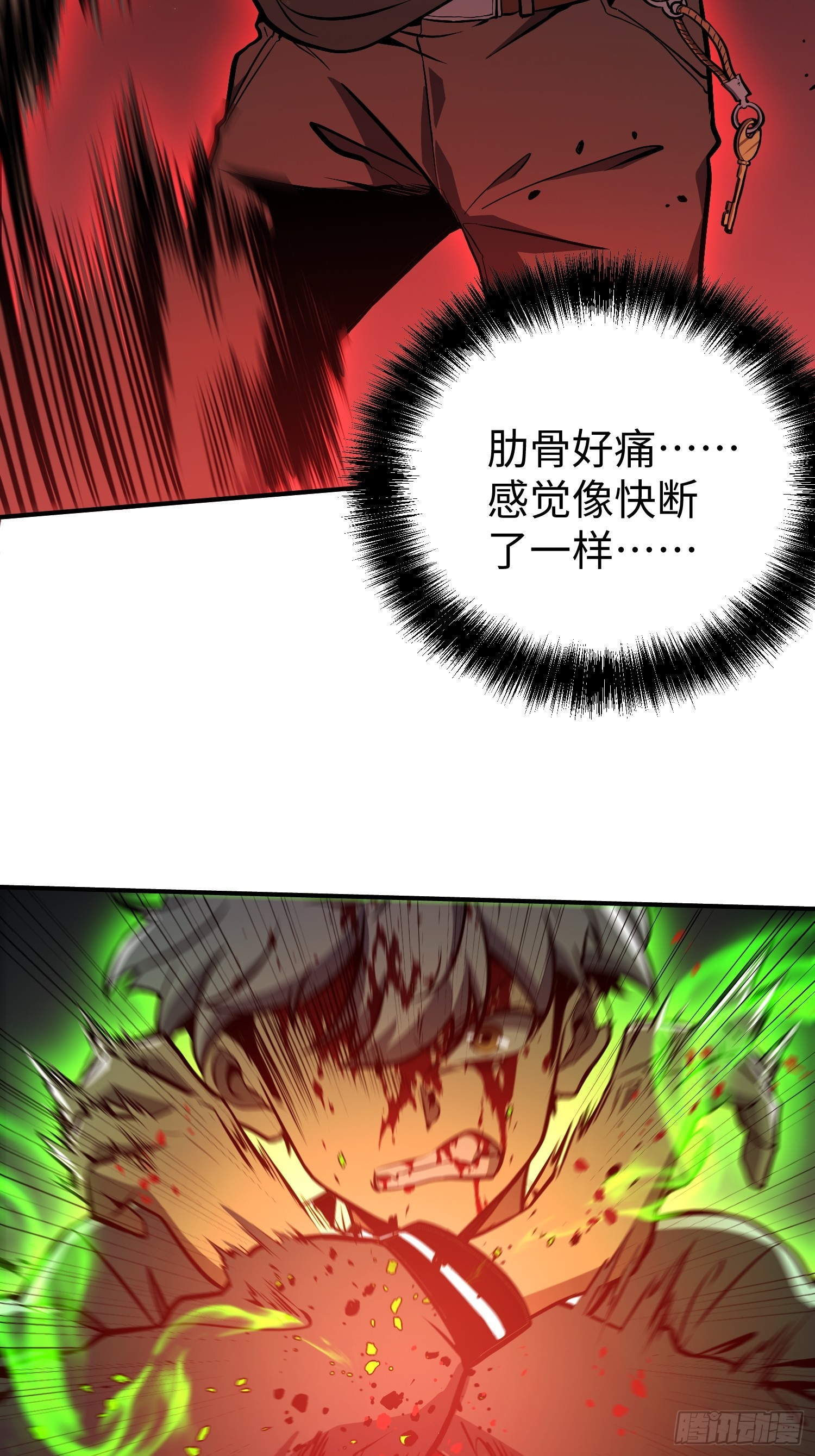 第 56 页