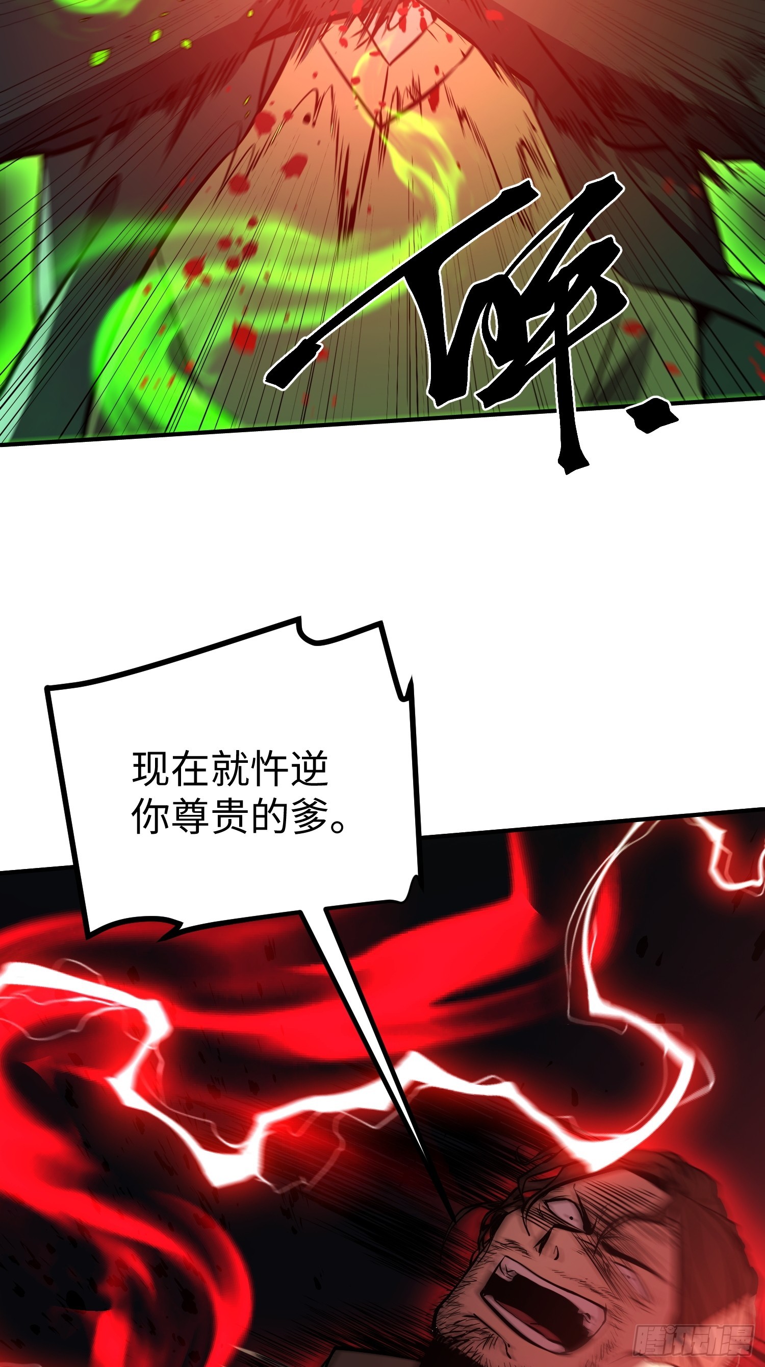 第 57 页
