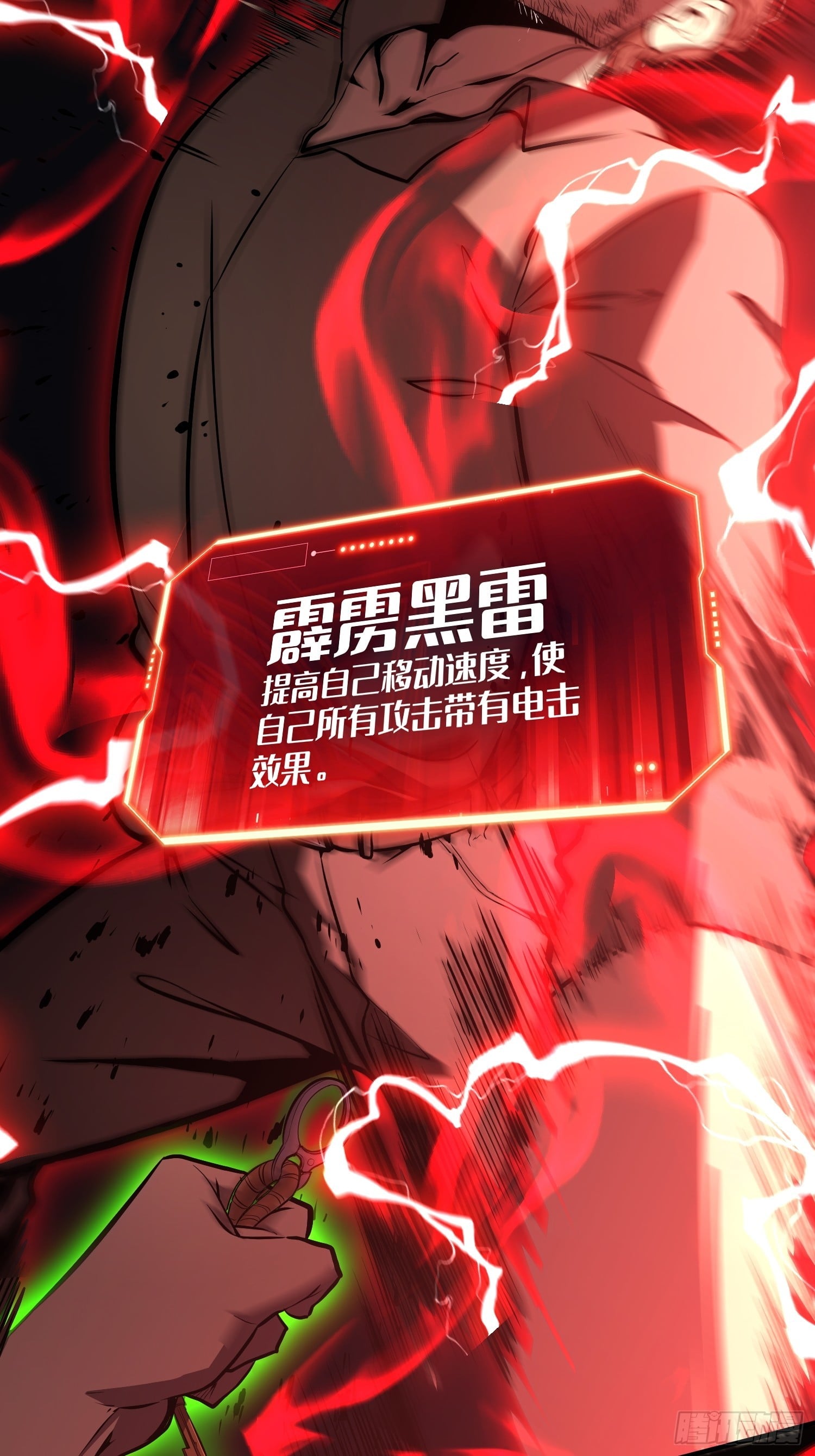 第 58 页