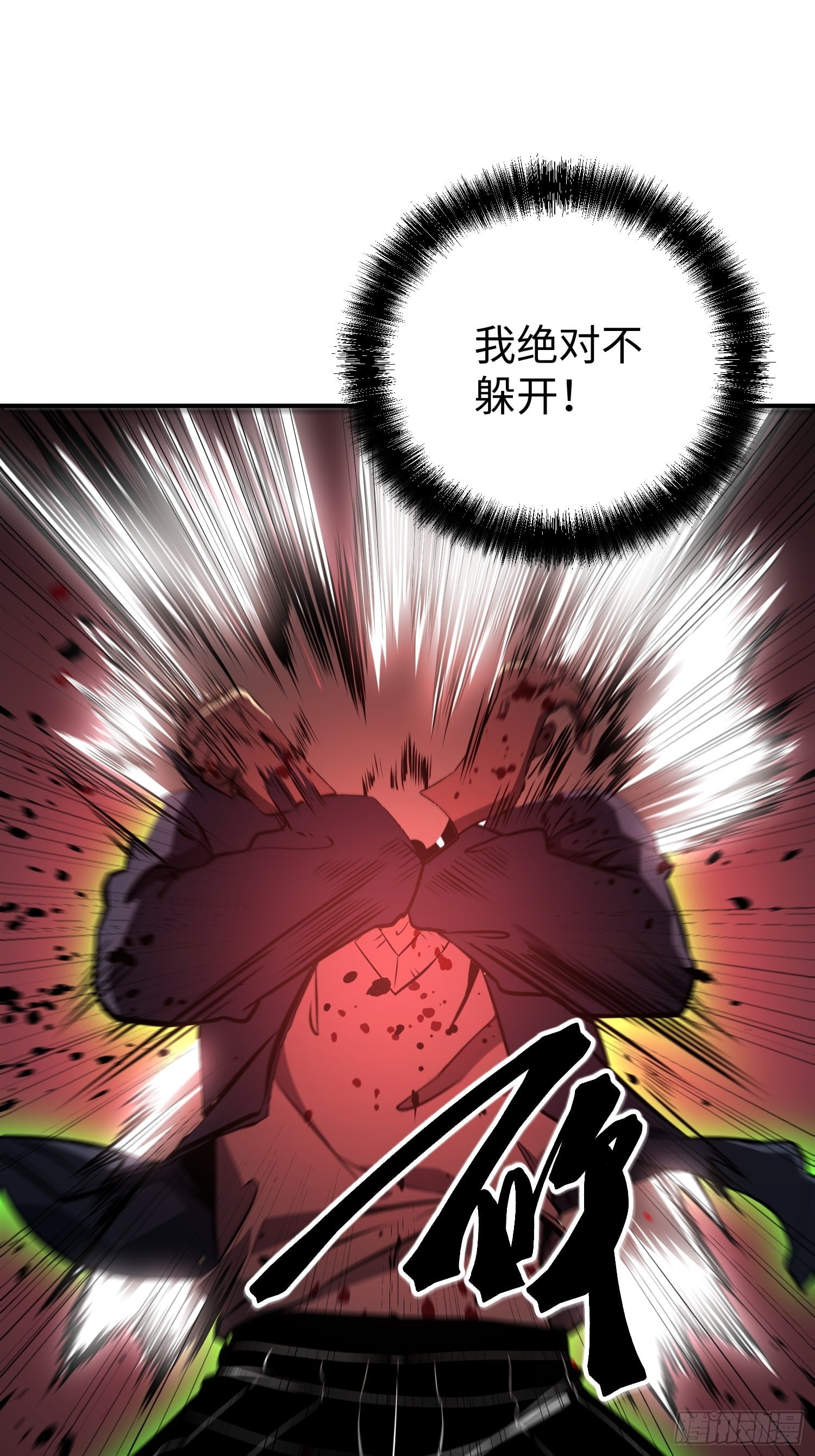 第 61 页