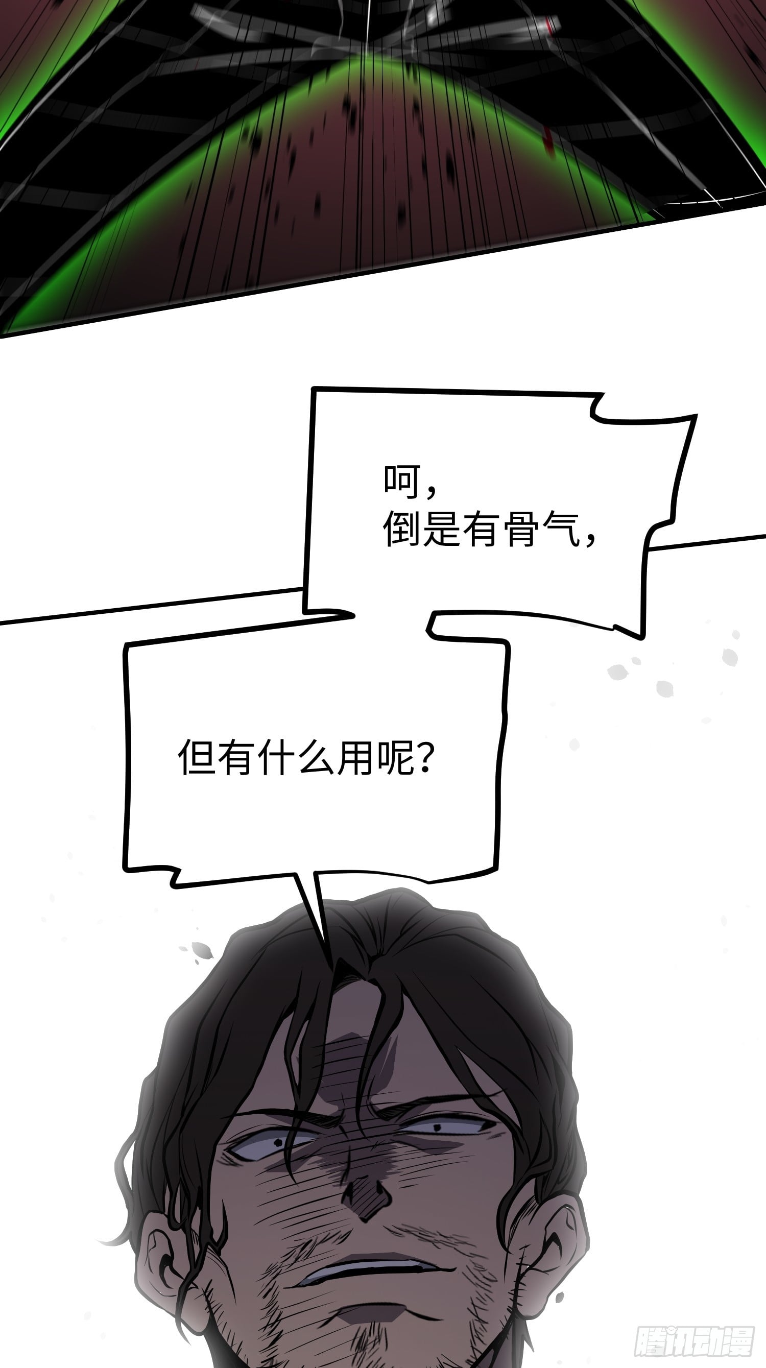 第 62 页