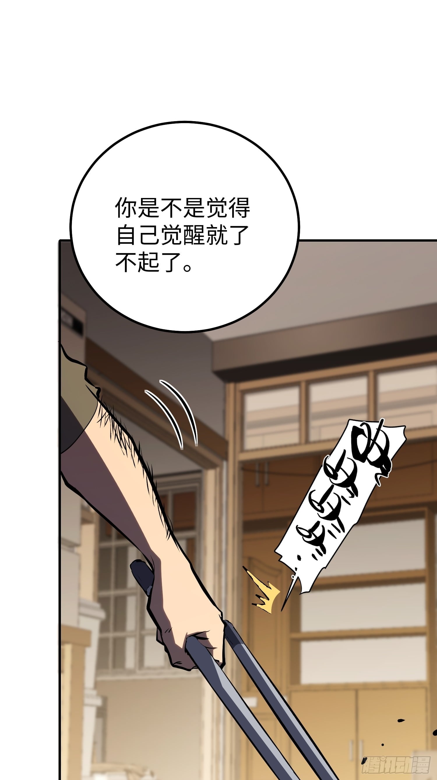 第 65 页