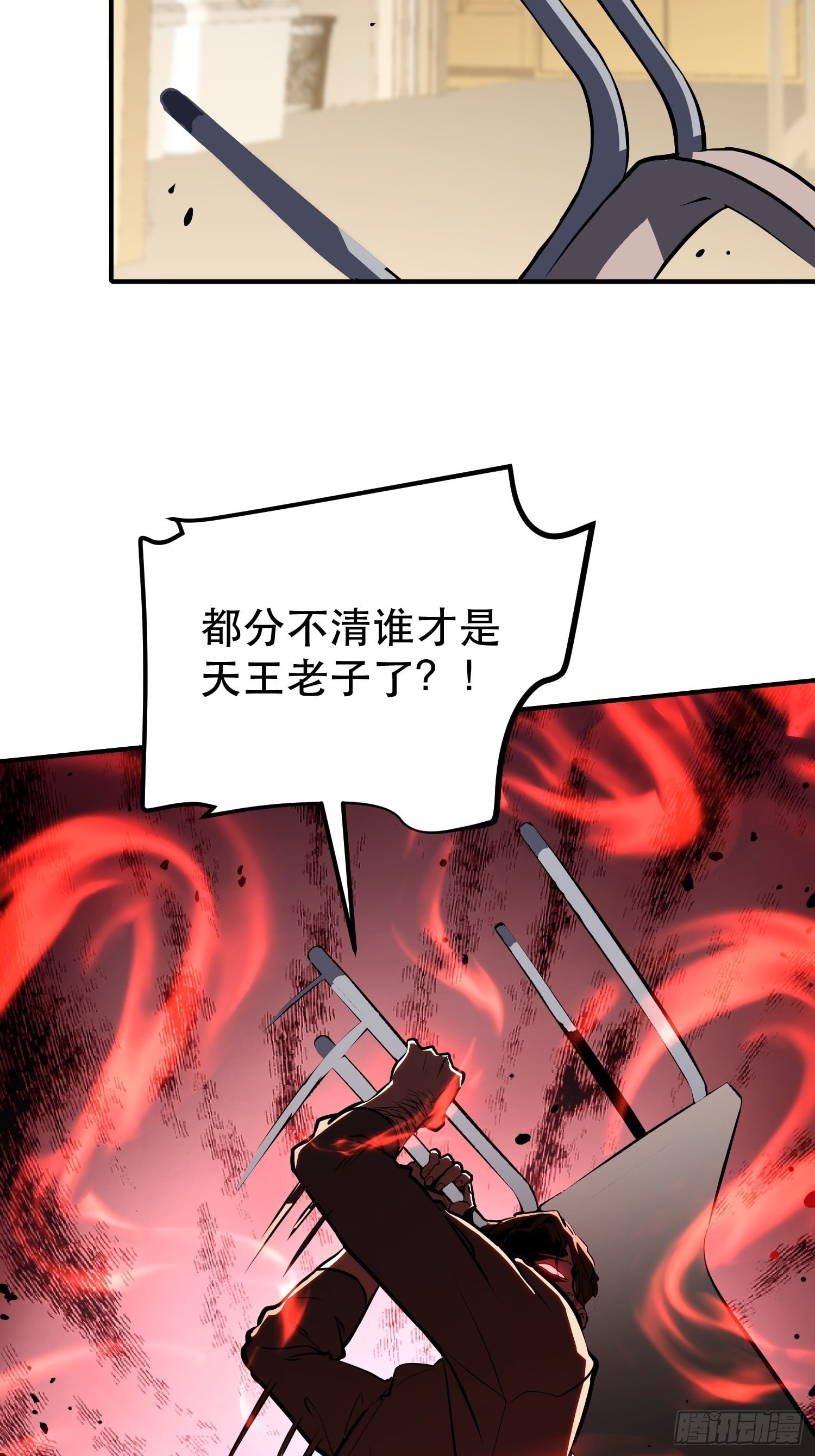 第 66 页