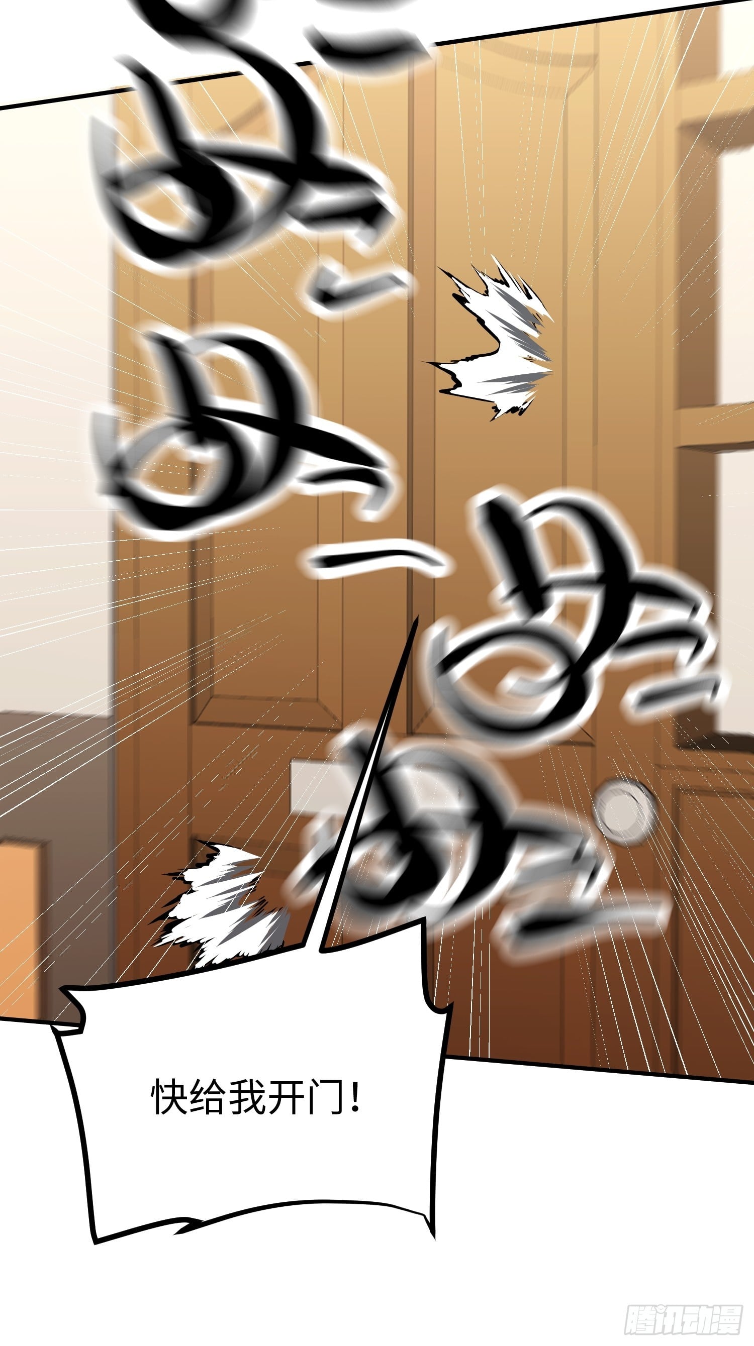 第 68 页