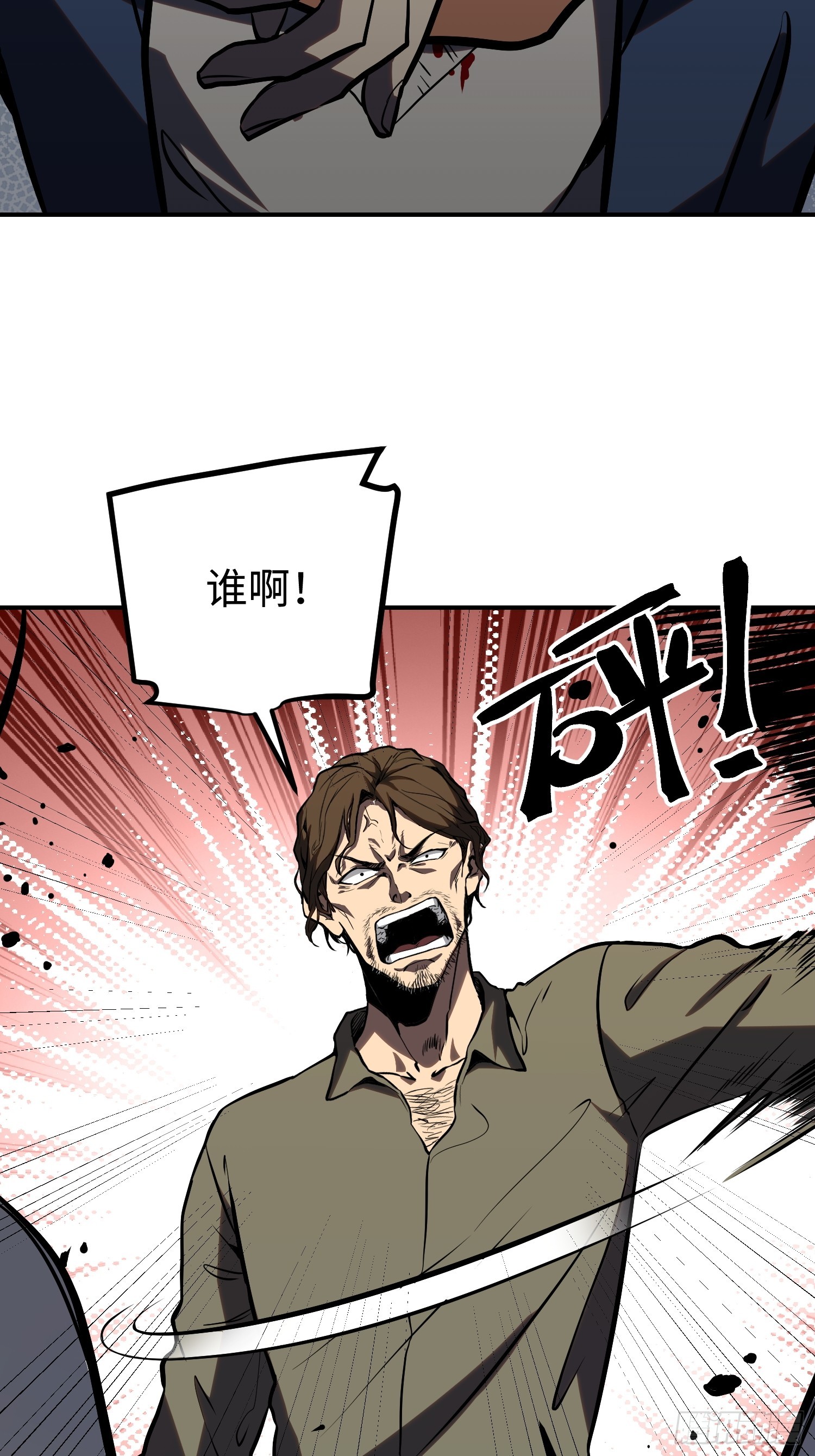 第 71 页
