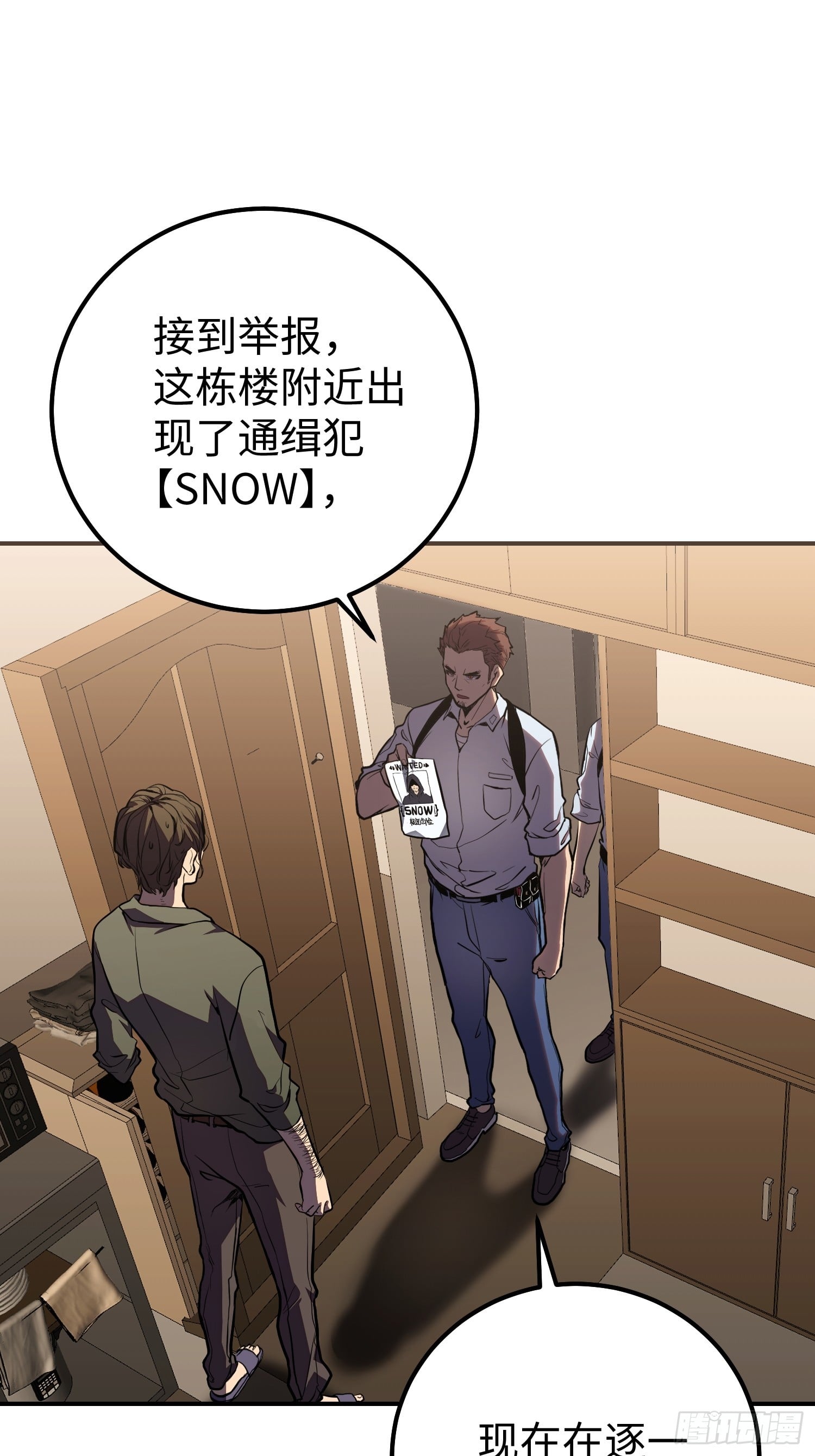 第 75 页