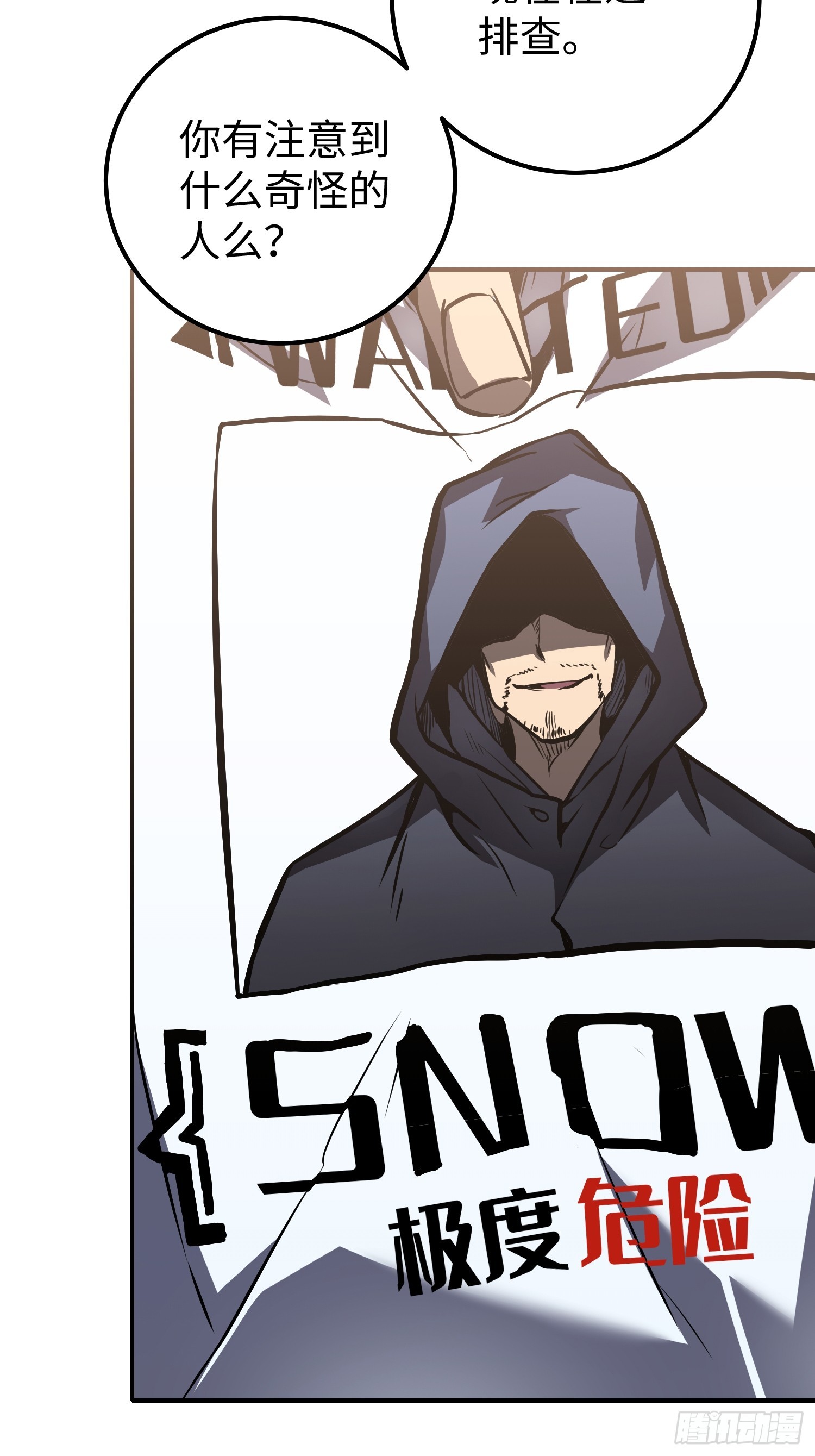 第 76 页