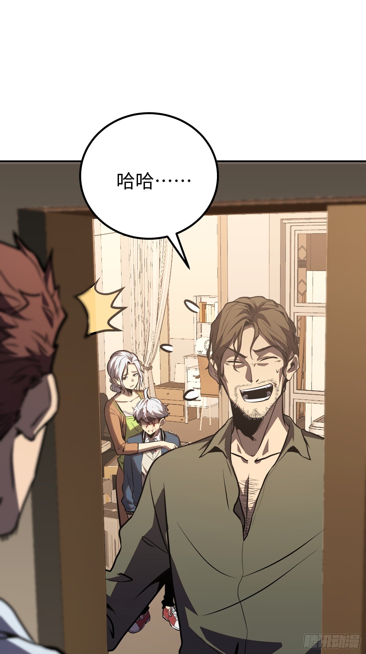 第 77 页